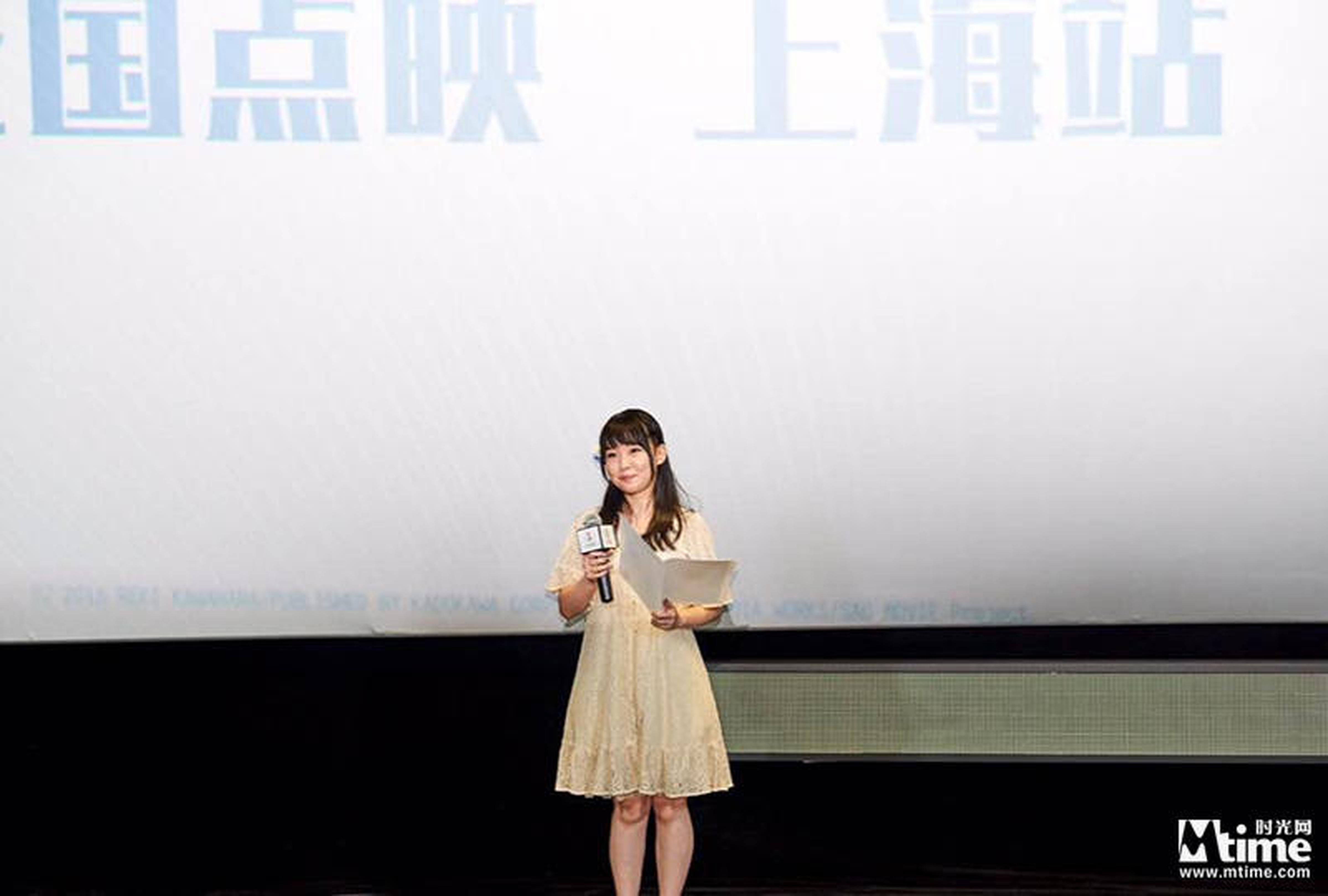 声优伊藤加奈惠