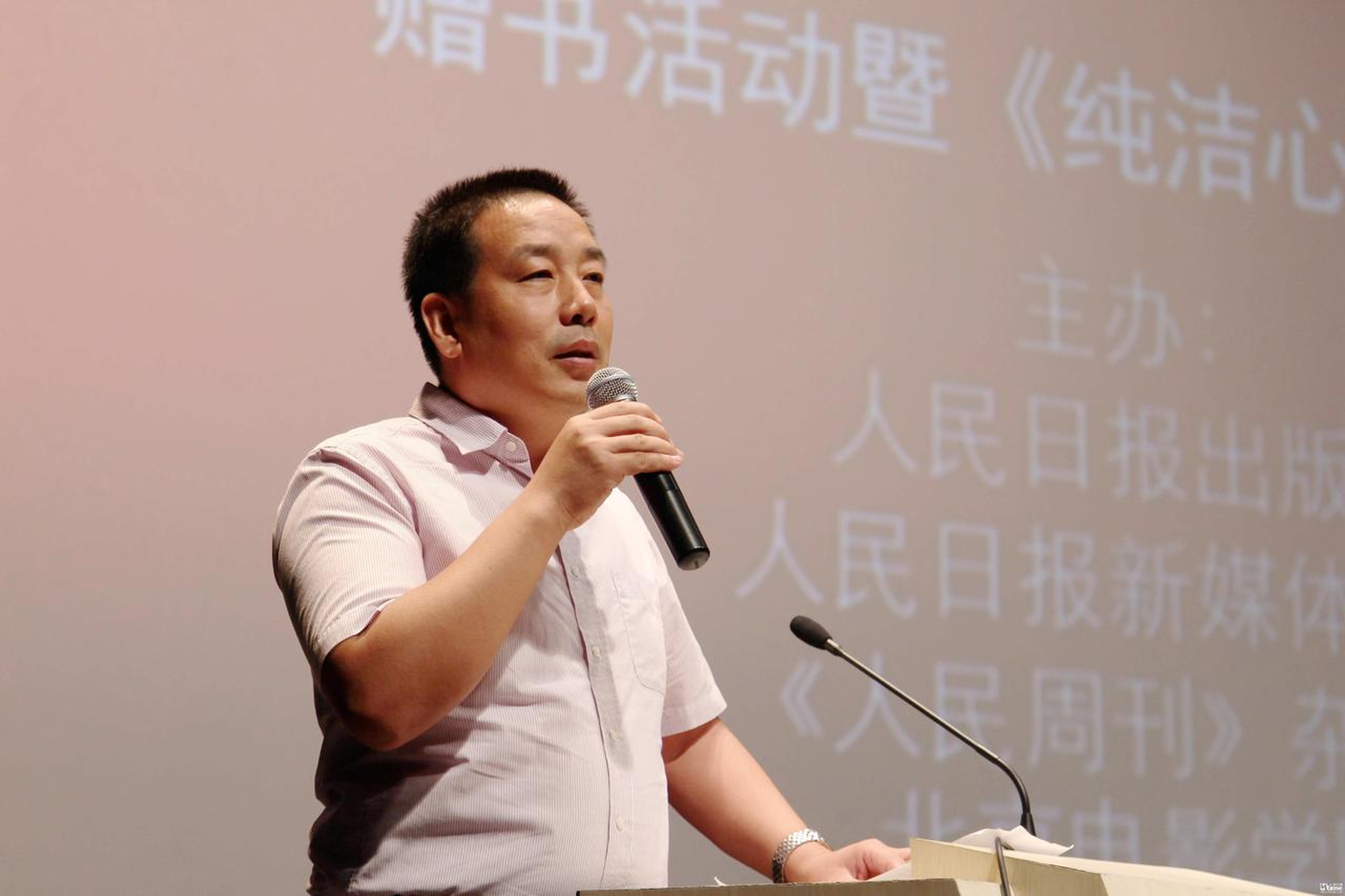 人民日报出版社副社长赵军