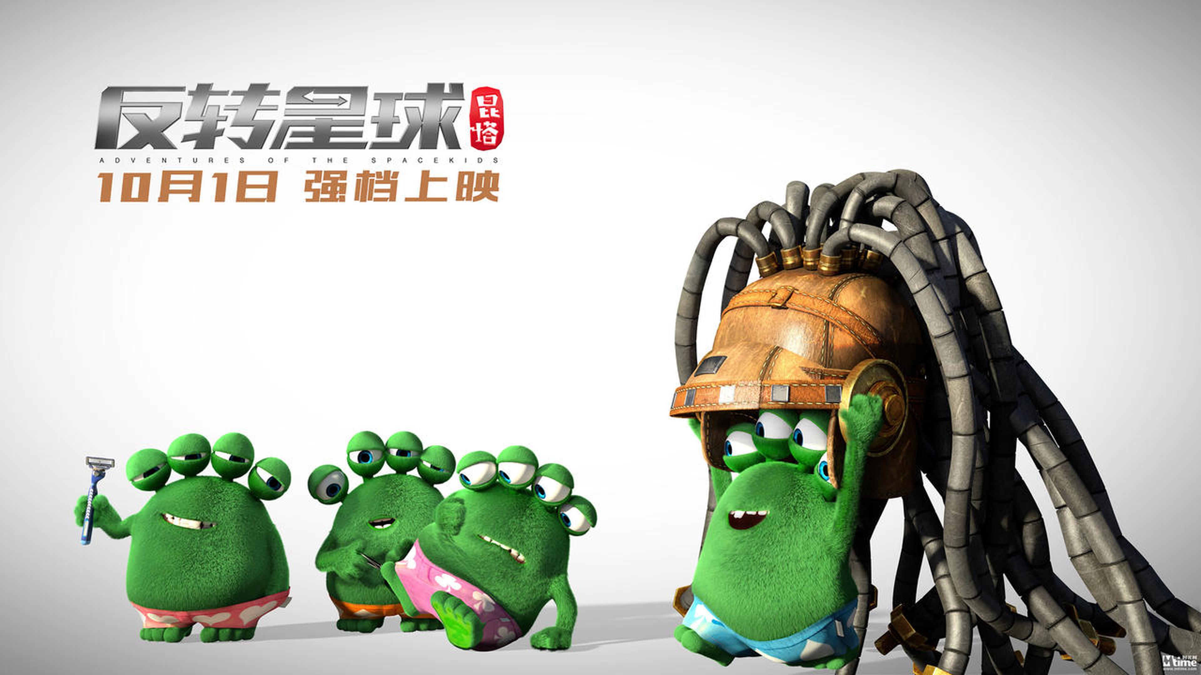 《昆塔：反转星球》海报