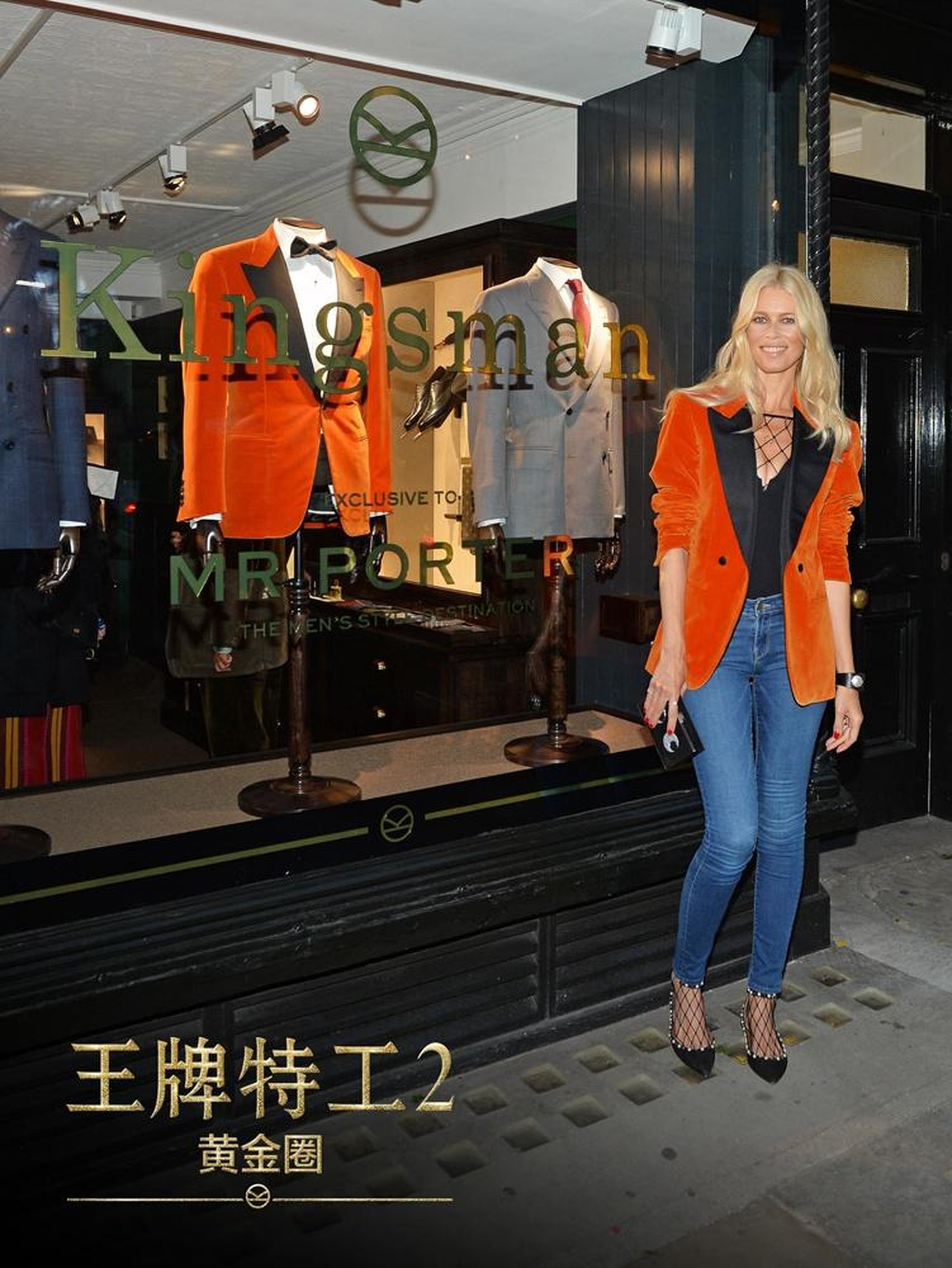 克劳迪娅身穿《王牌特工2》同款西装