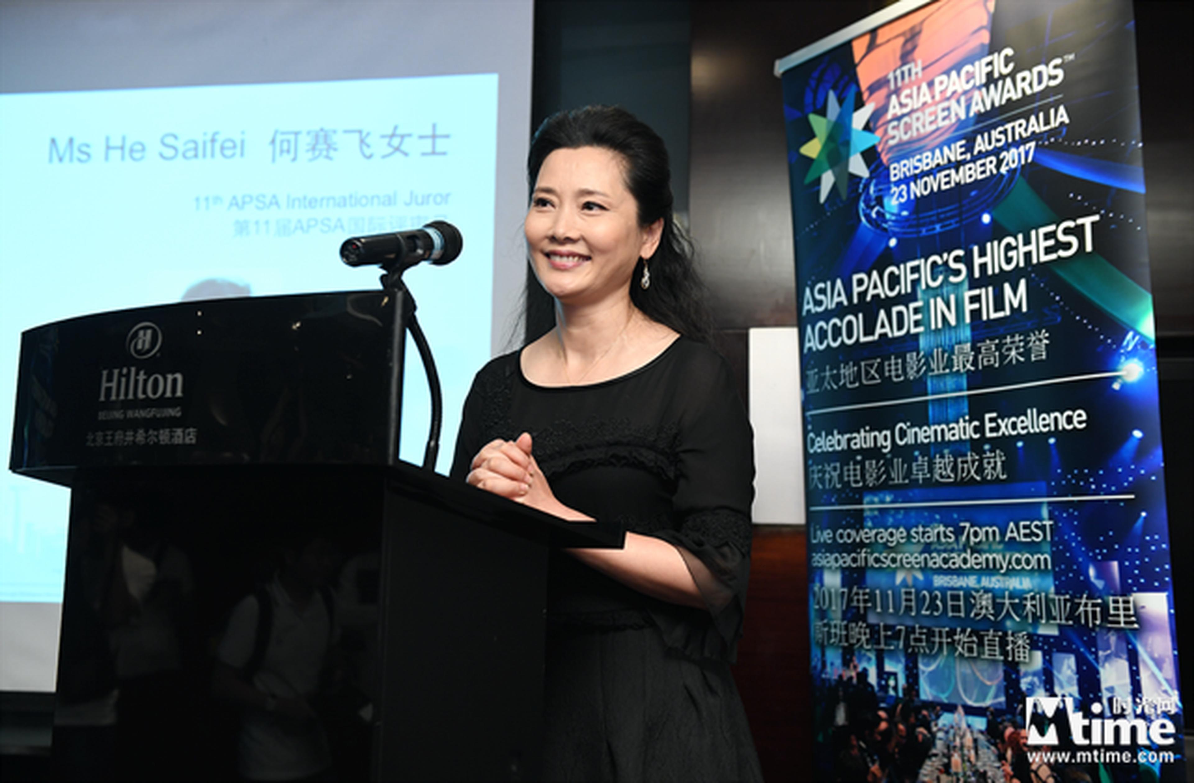 第11届APSA国际评委何赛飞