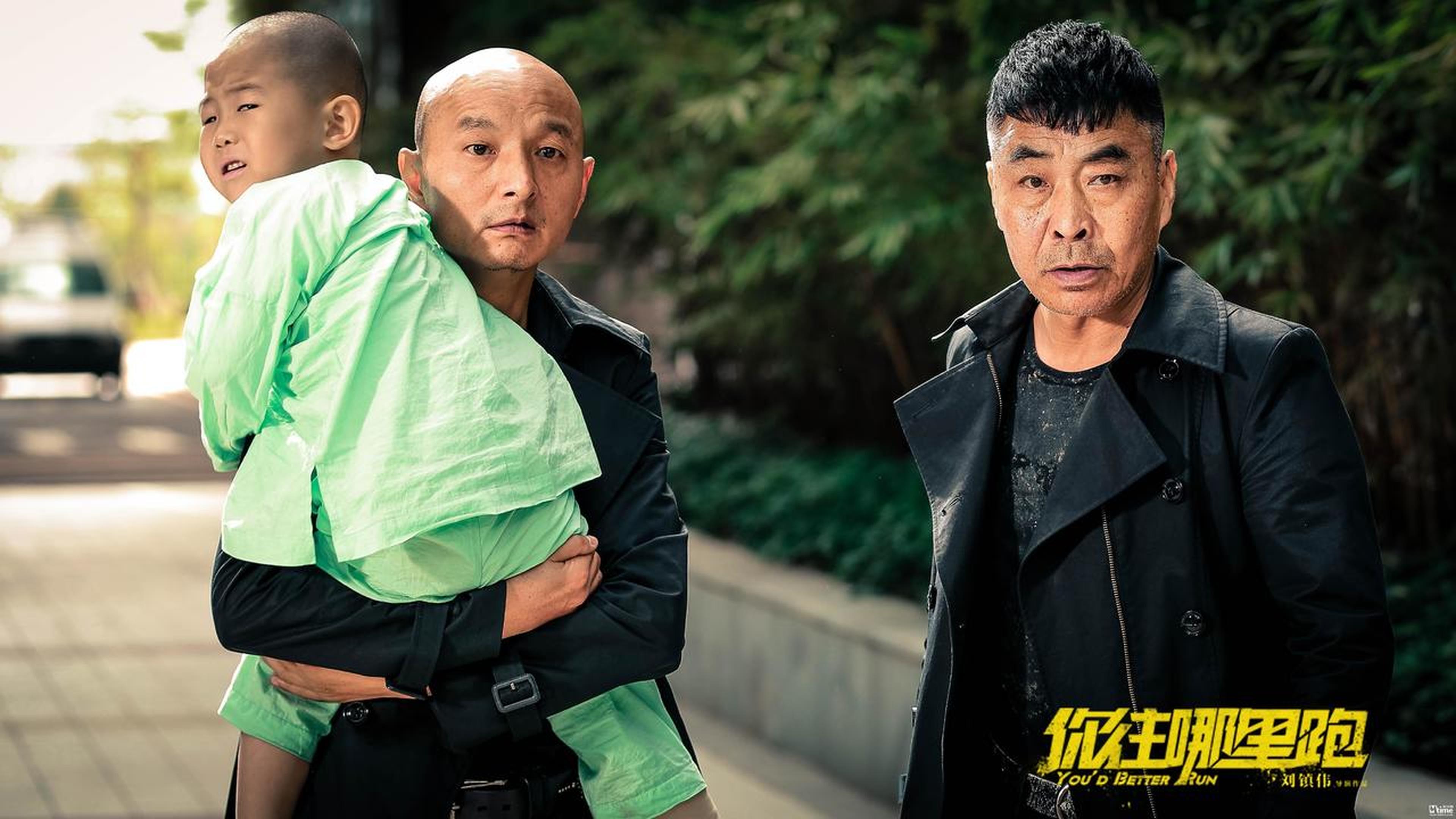 佑佑被绑匪劫持