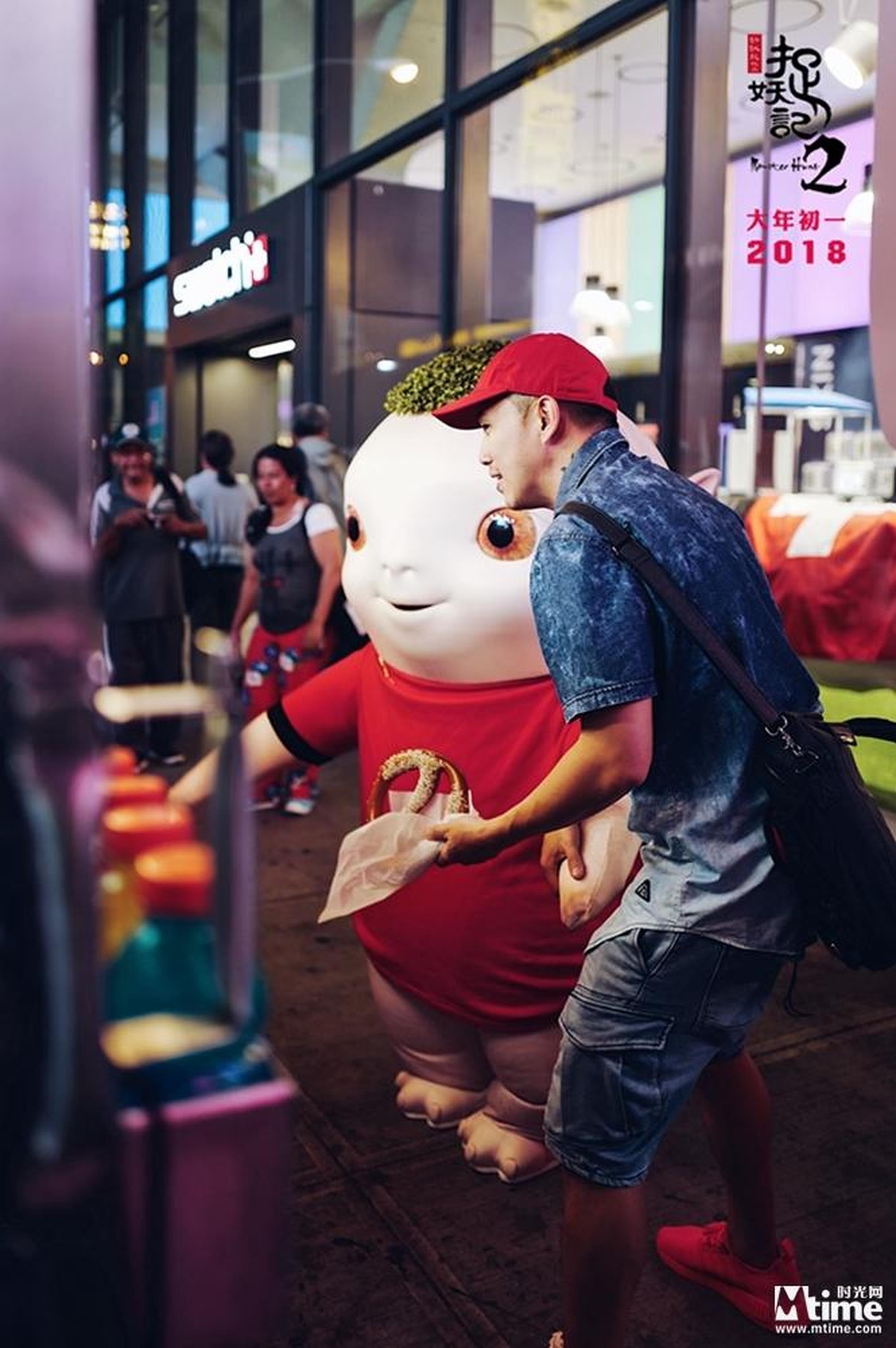 欧阳靖给胡巴买面包圈