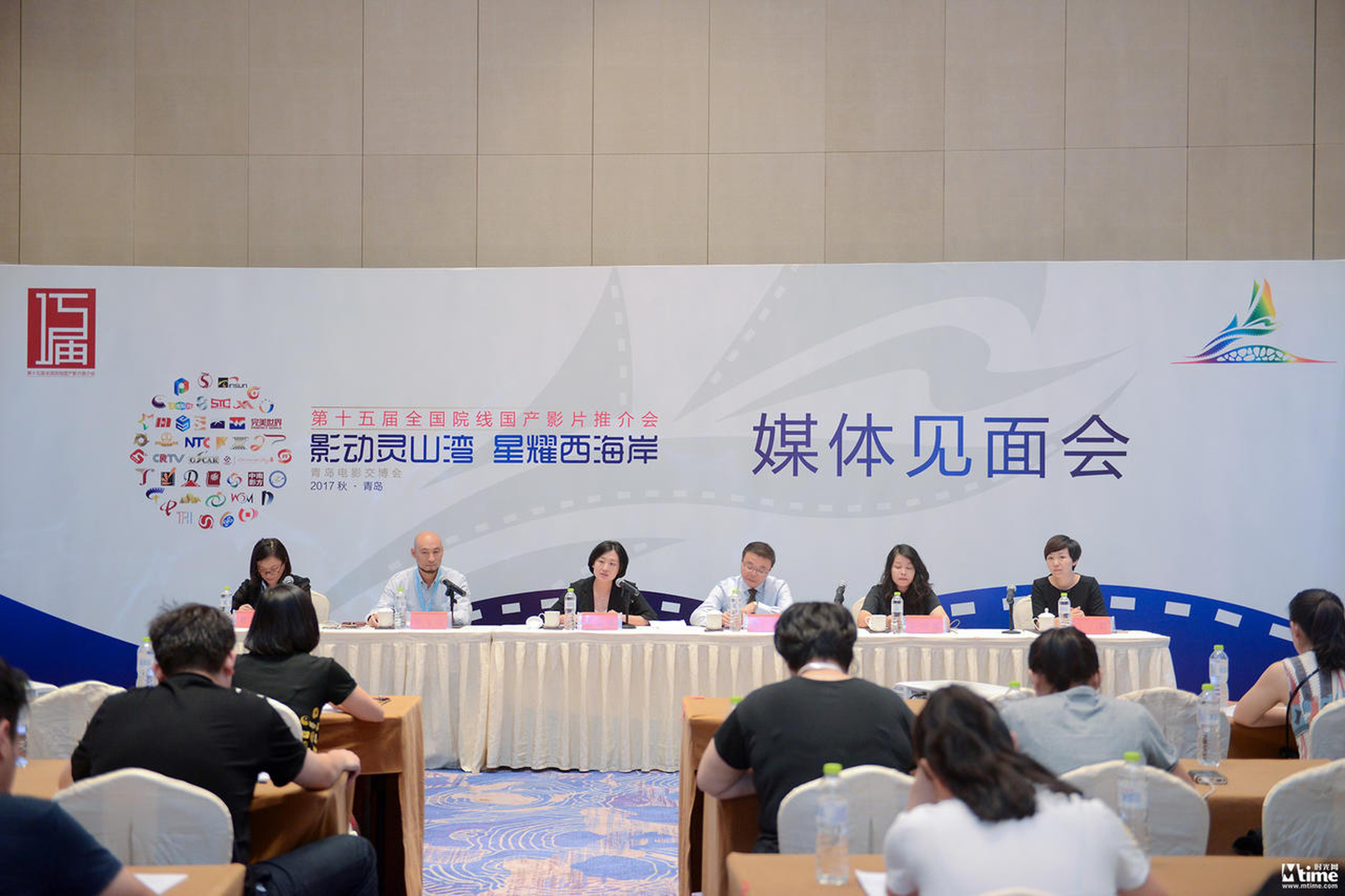 第十五届全国院线国产影片推介会 媒体见面会