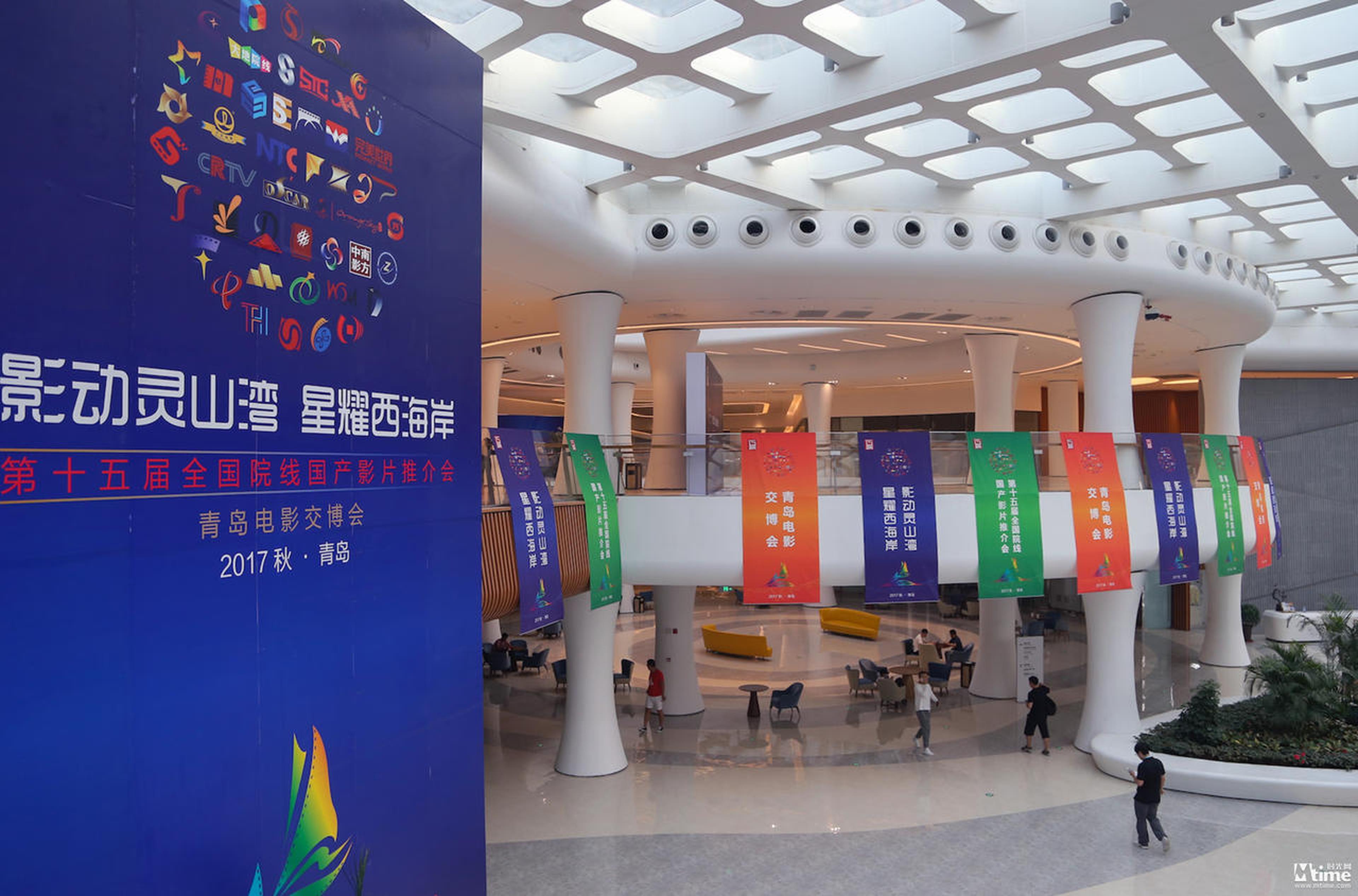 第十五届全国院线国产影片推介会现场