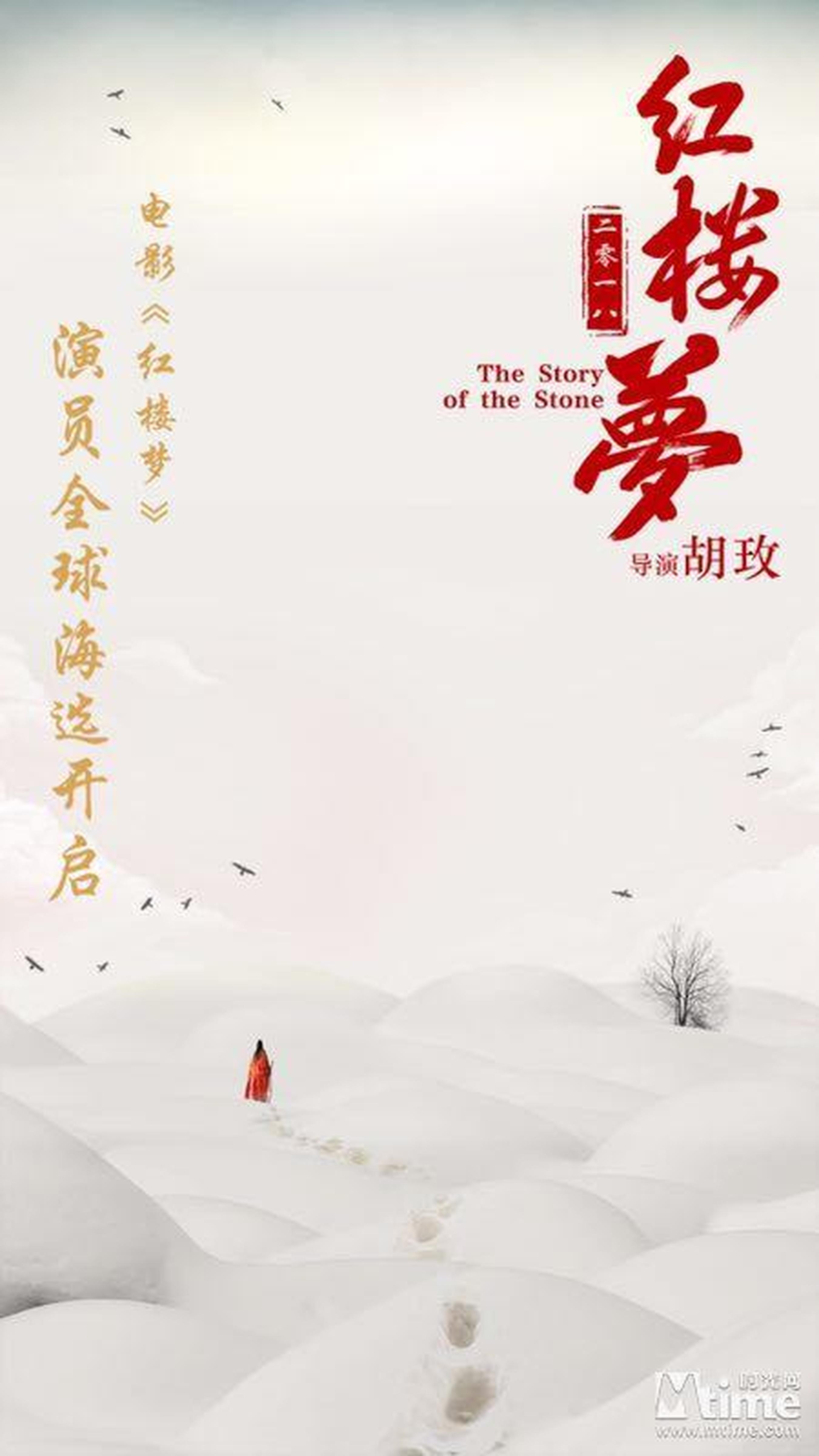 海选海报
