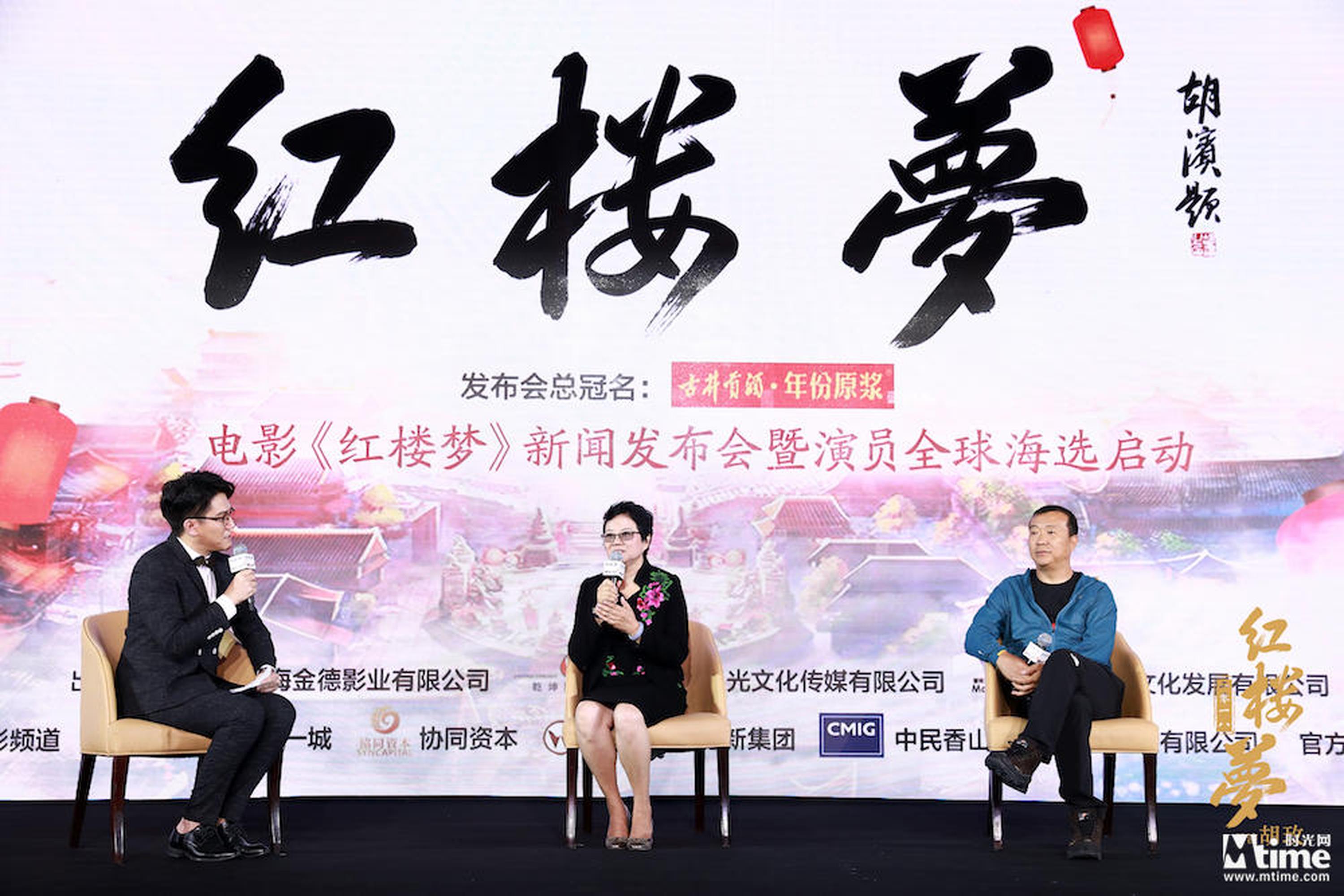 导演胡玫与孙立军对谈