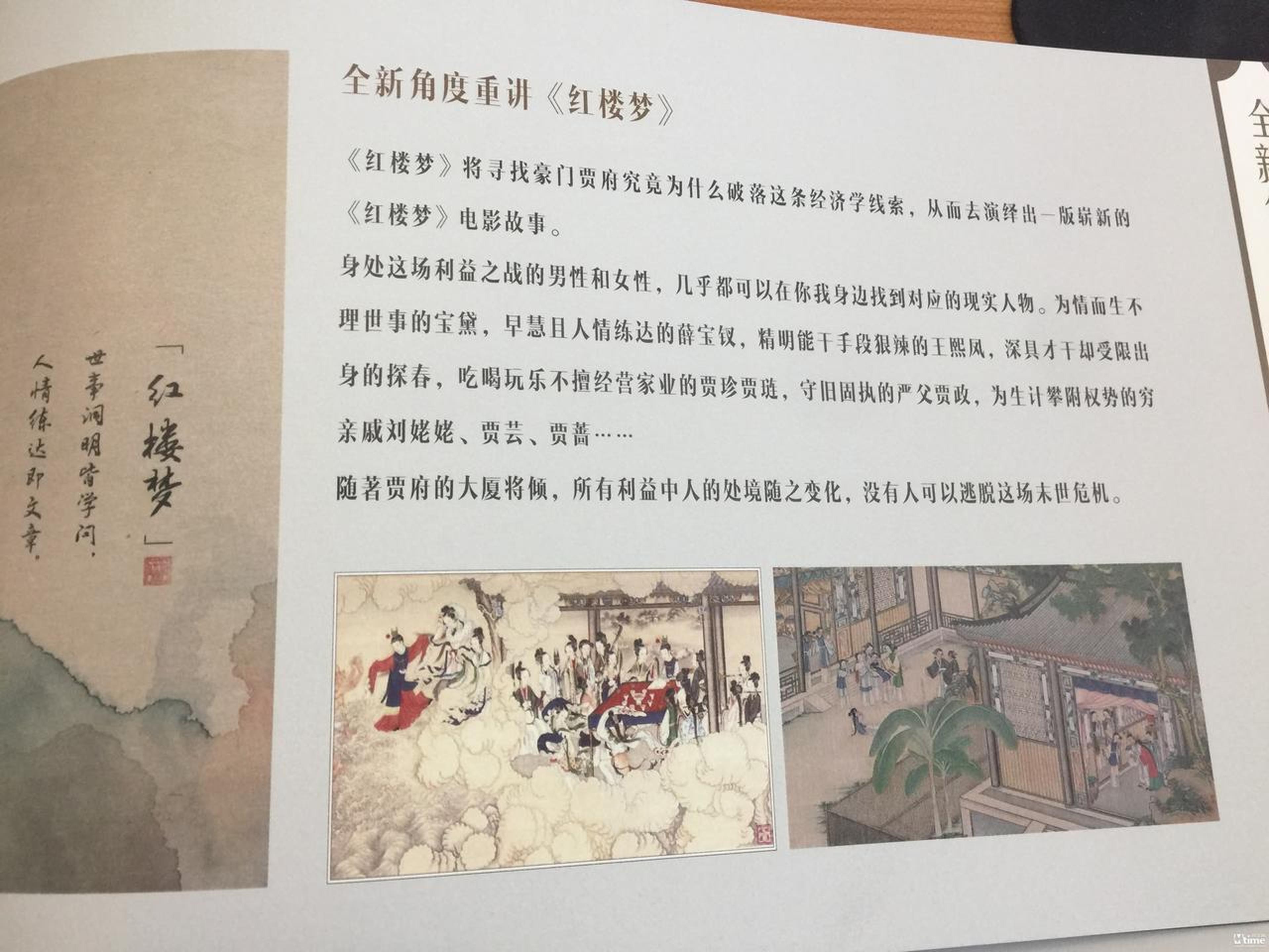 拍摄理念