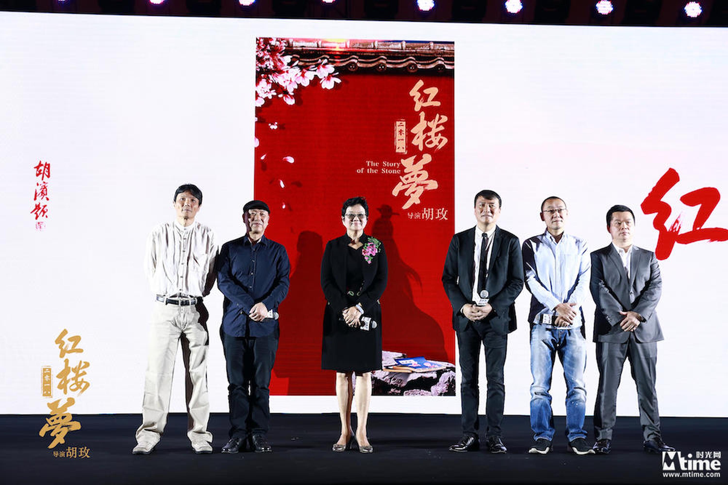胡玫等主创揭晓电影《红楼梦》概念海报
