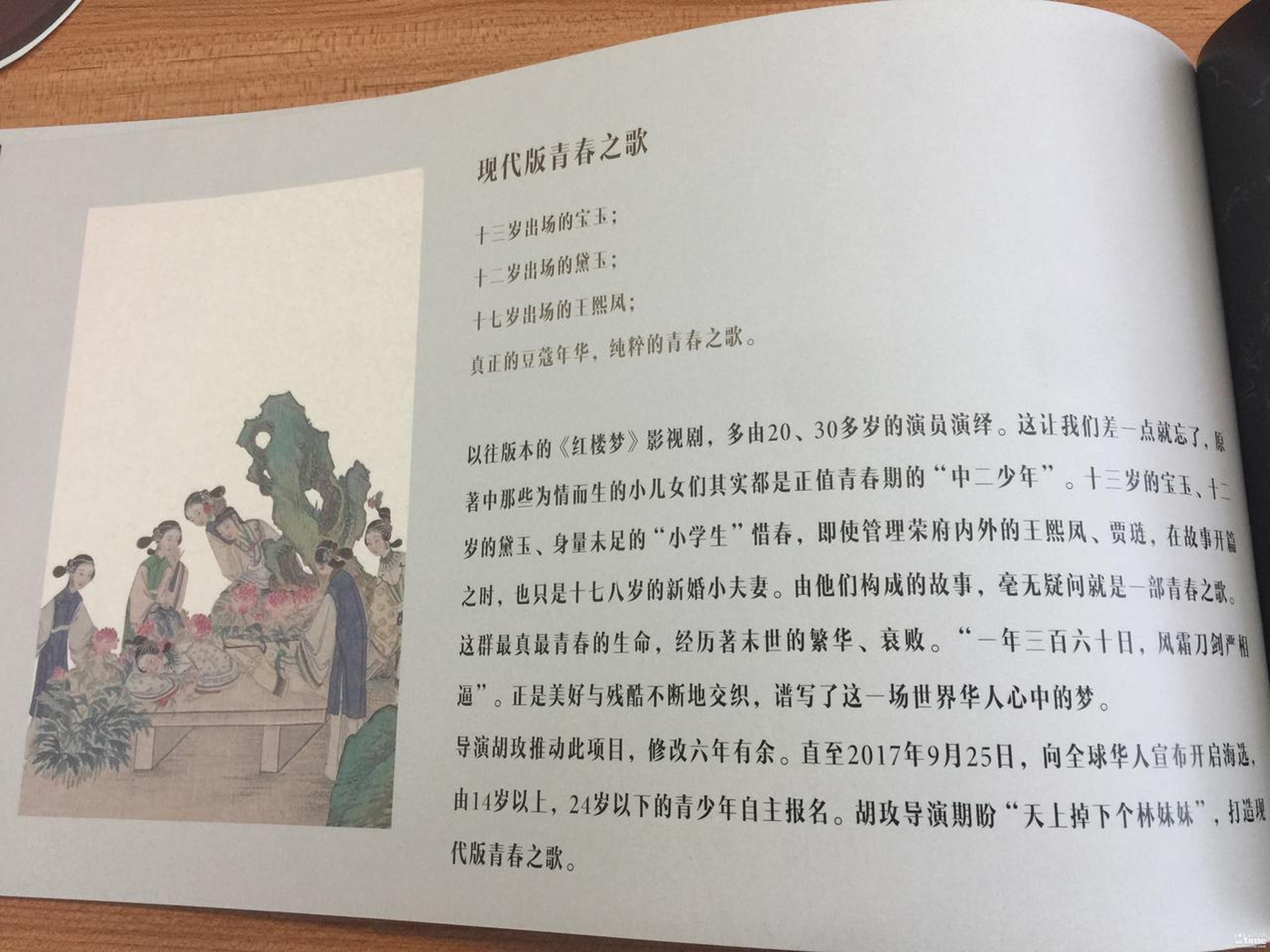 拍摄理念
