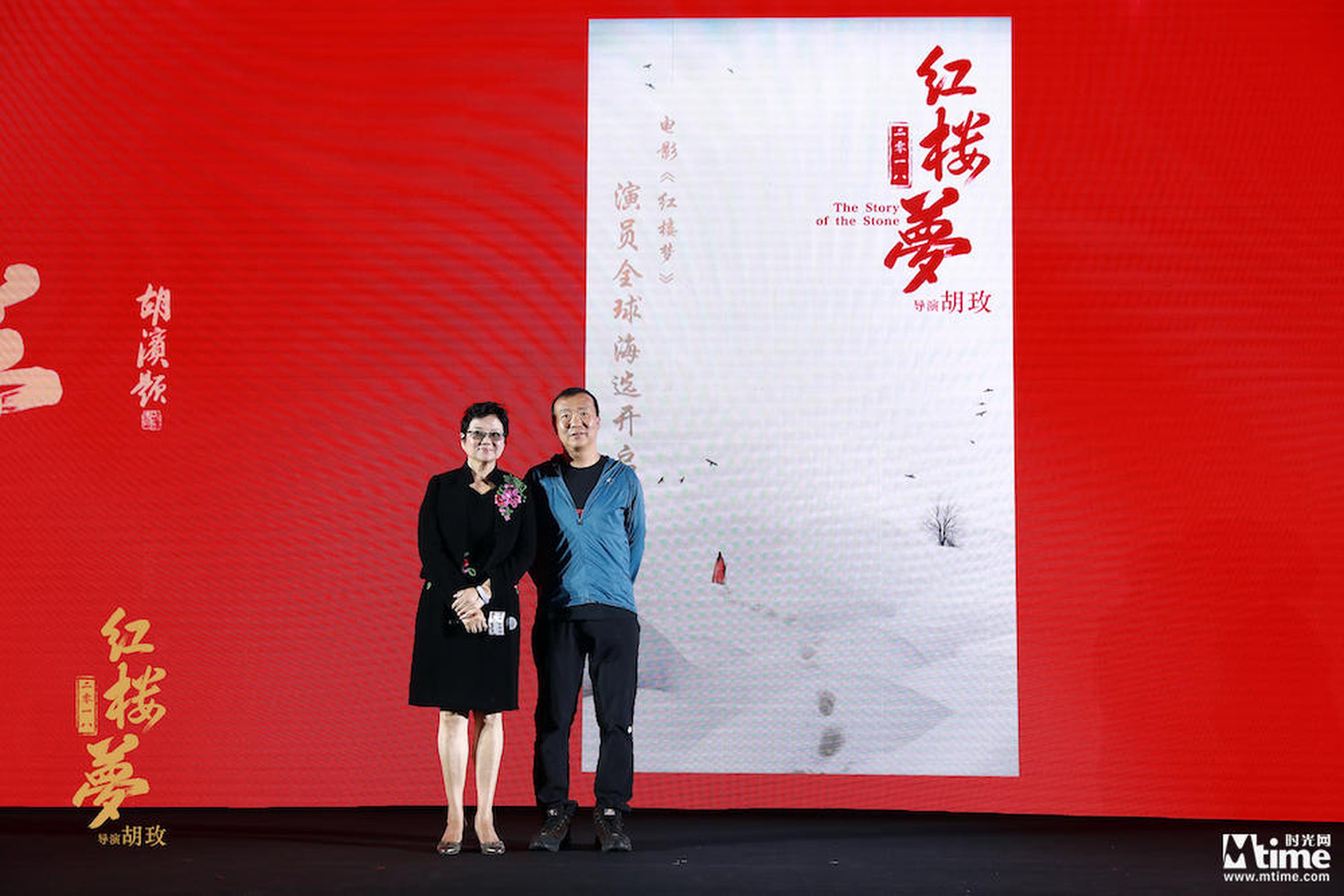 导演胡玫与孙立军揭晓演员全球海选启动海报