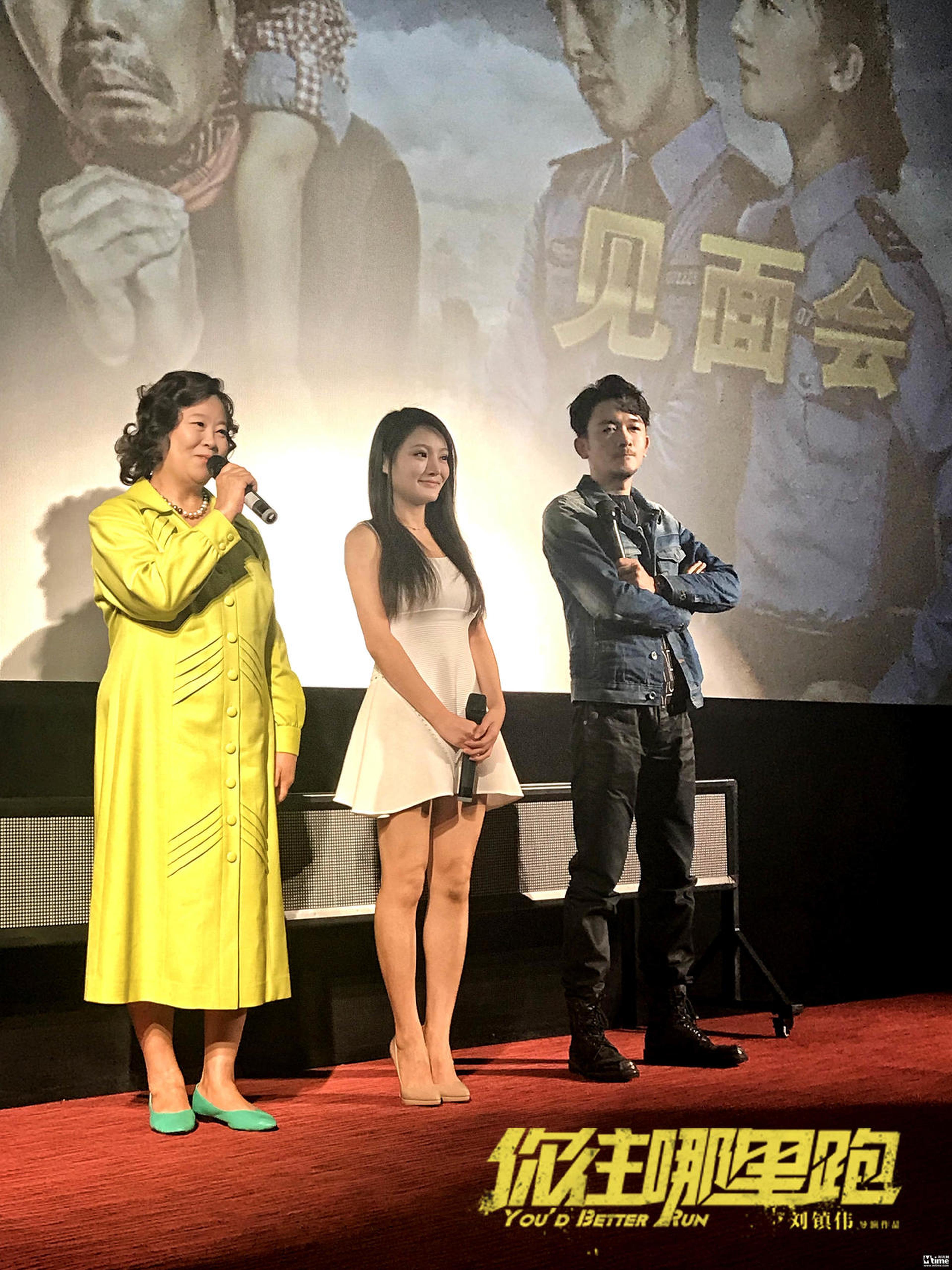 小爱、方青卓等台上介绍角色