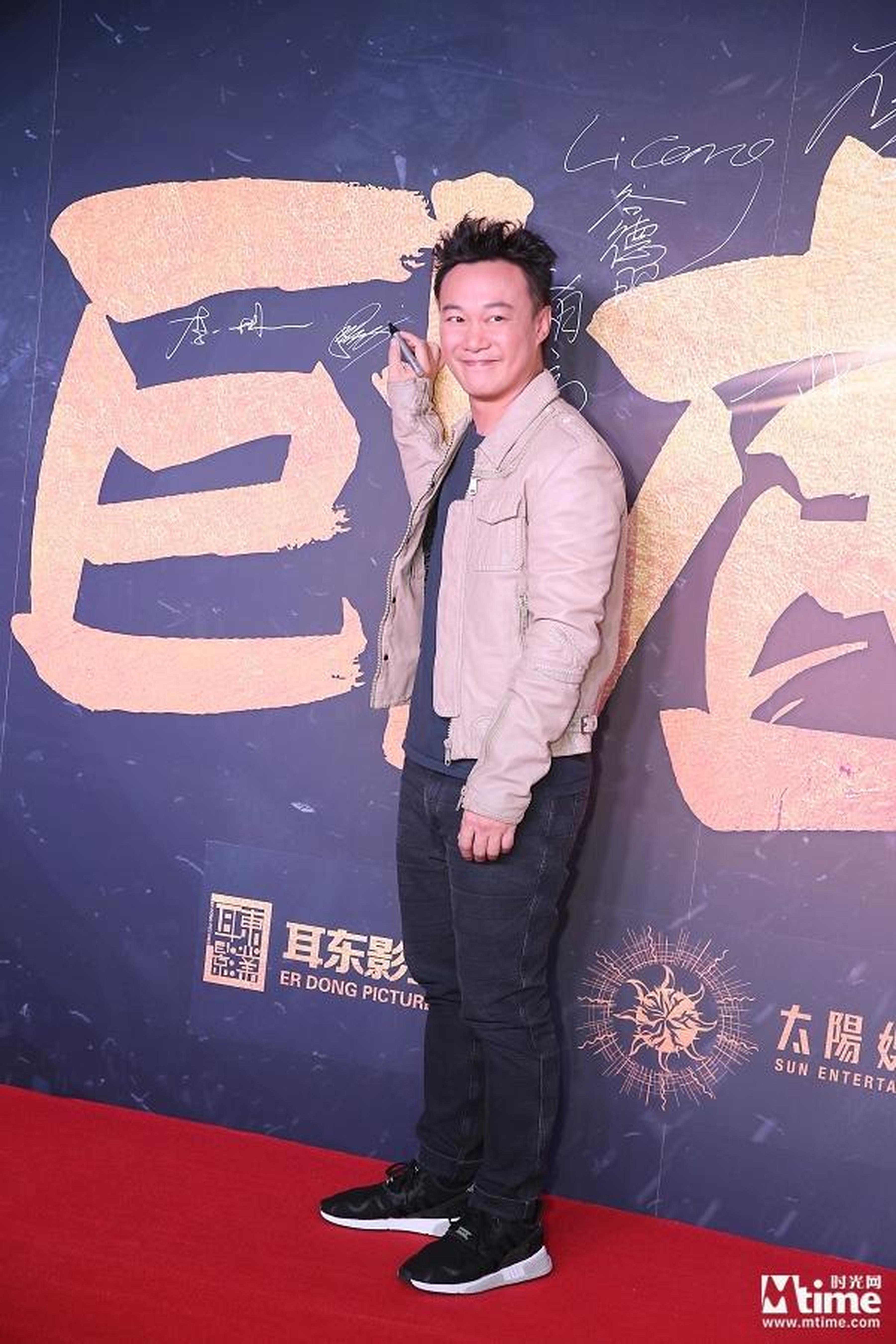 陈奕迅卧底巨星饰演元豹
