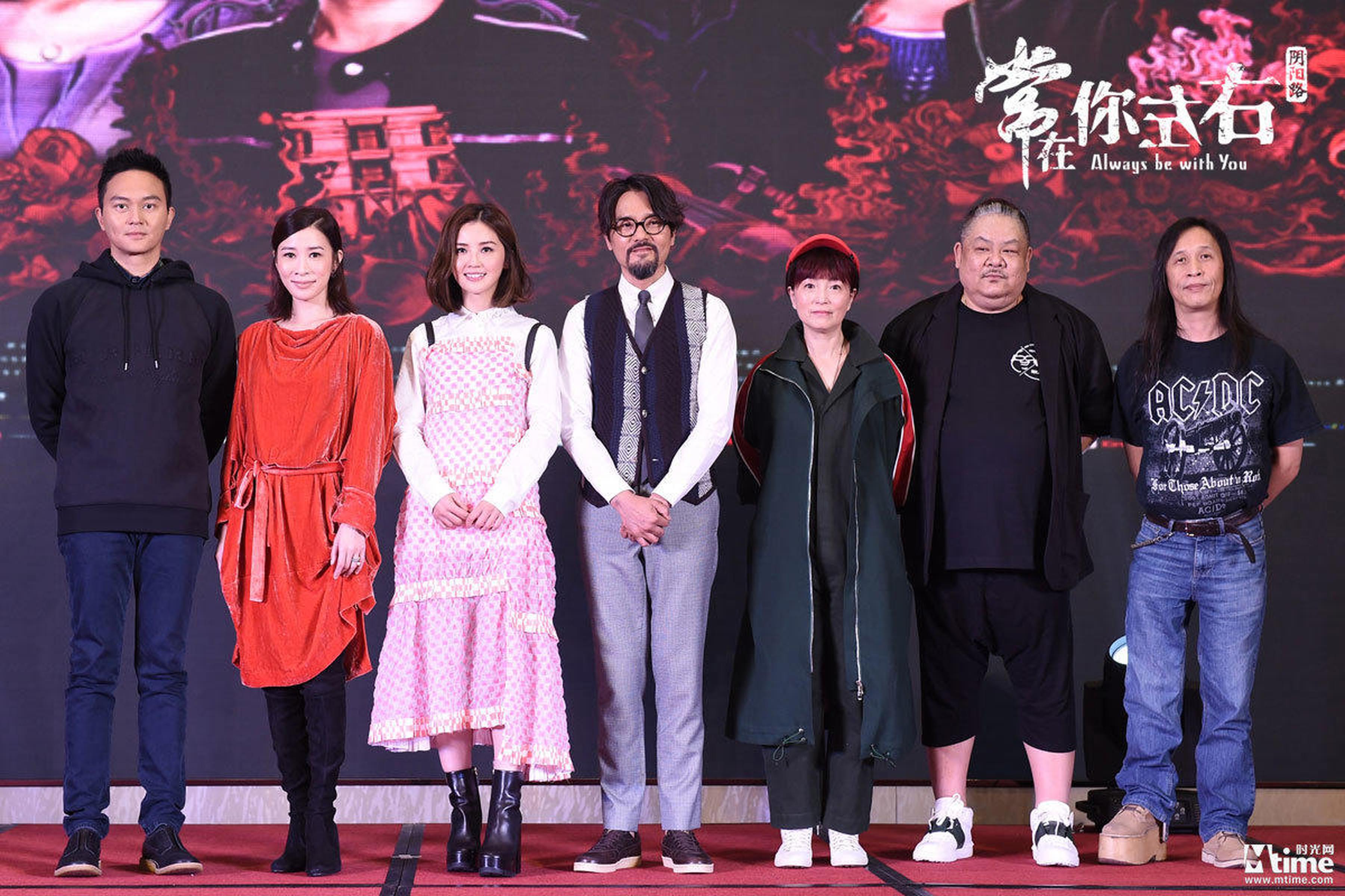 《常在你左右》主创合影