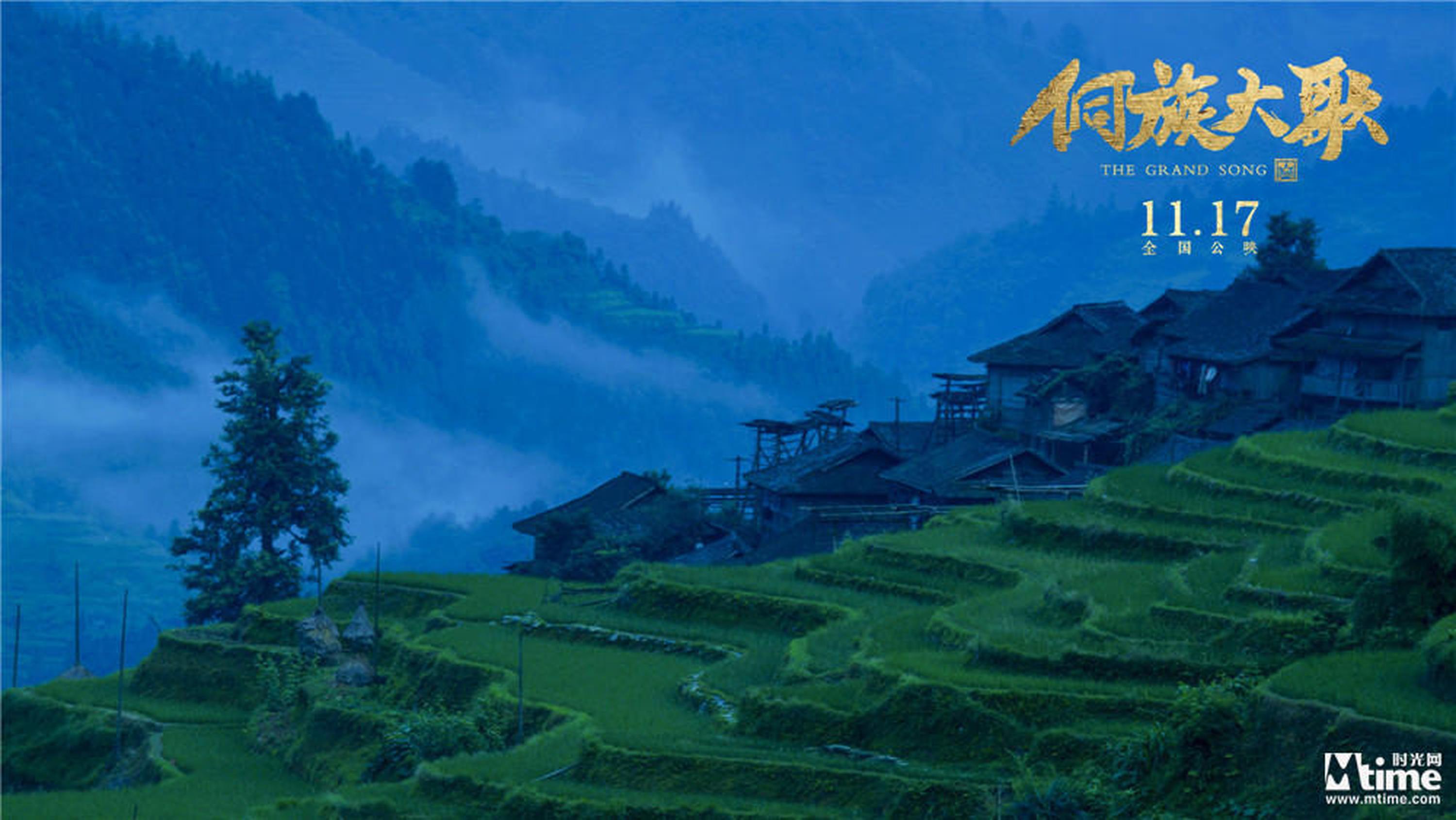 藏在大山中的秘境