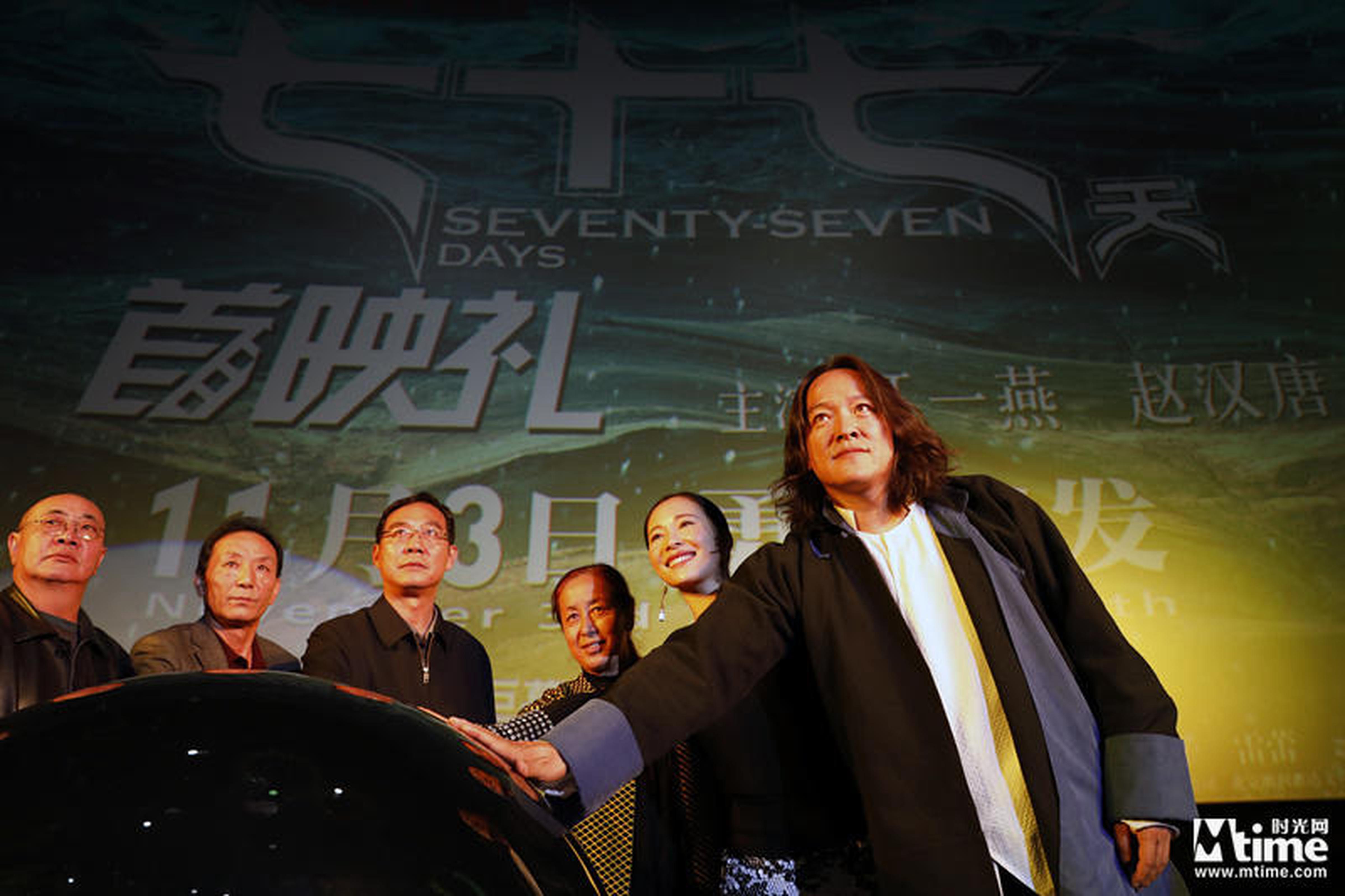 电影《七十七天》导演赵汉唐、主演江一燕与嘉宾合影