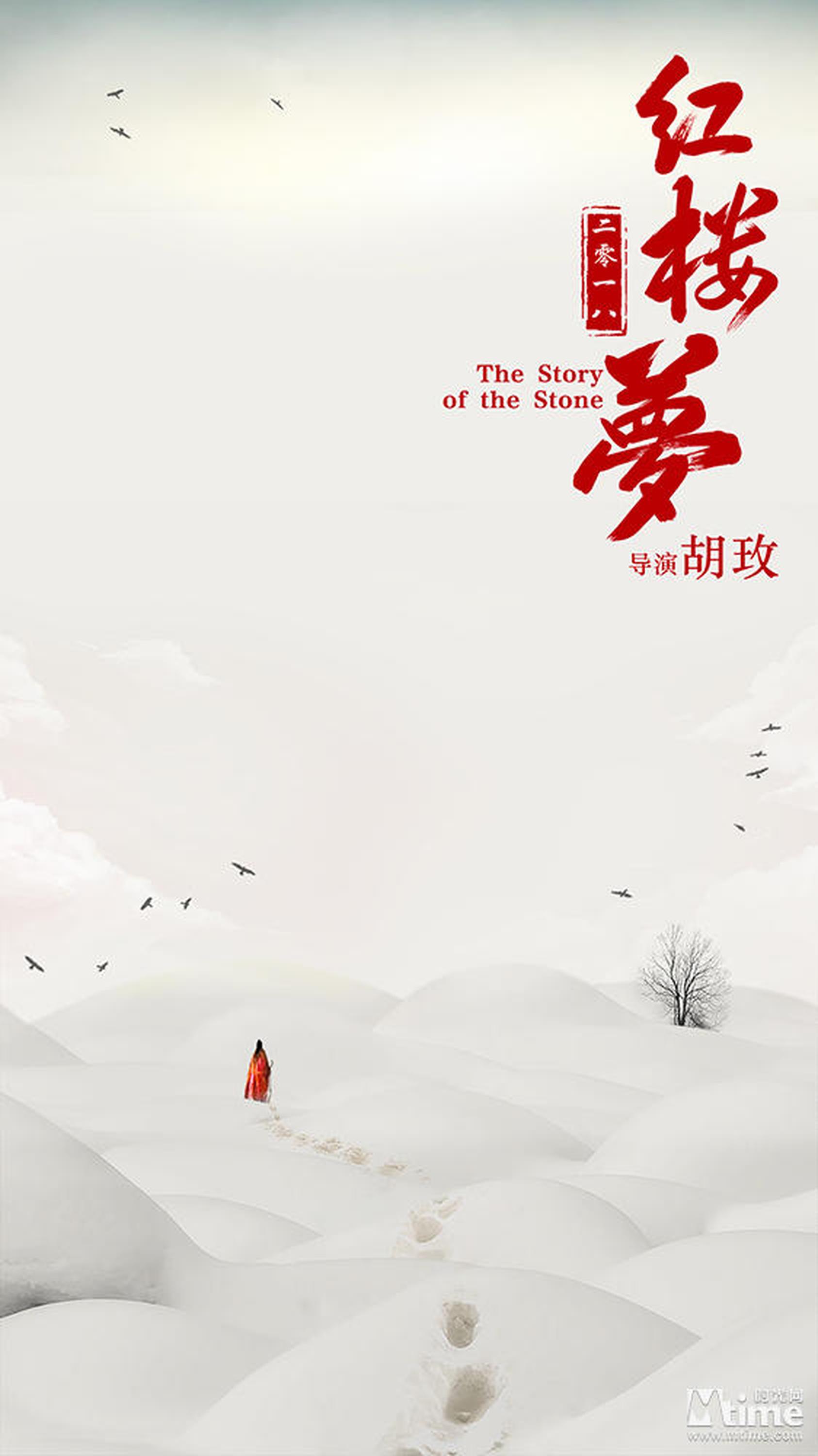 胡玫版《红楼梦》静待新生