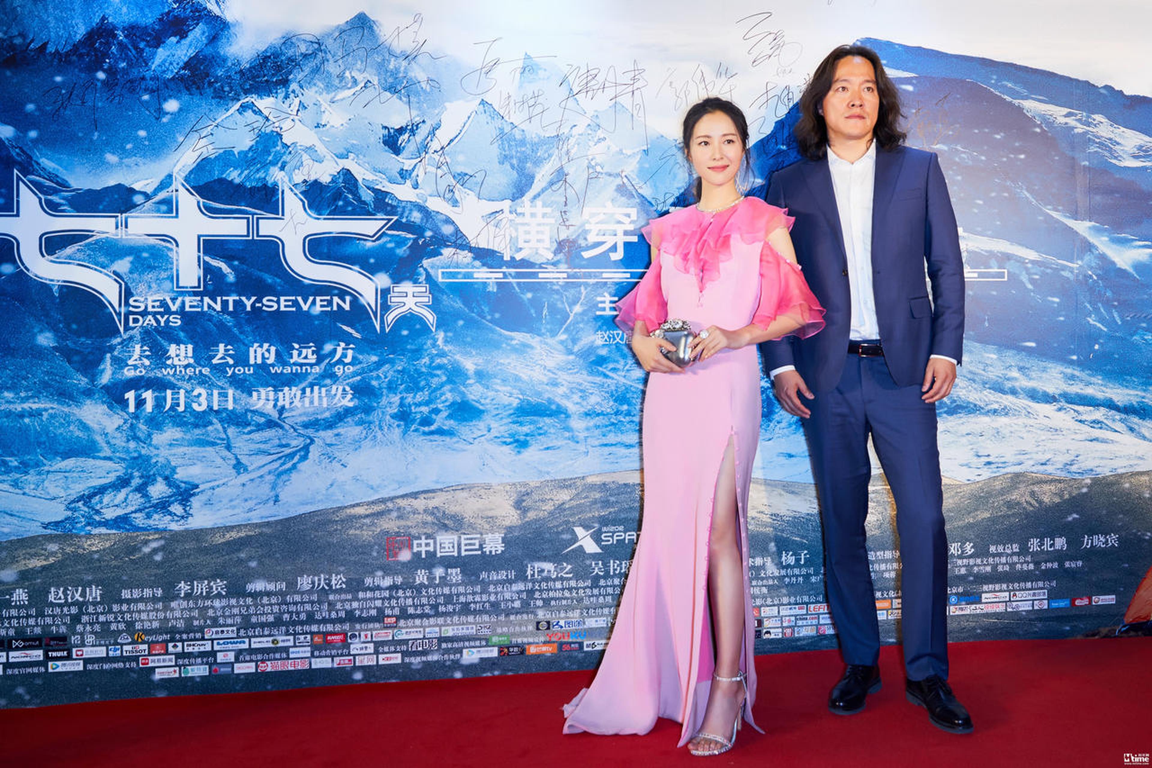 导演赵汉唐与主演江一燕红毯合影