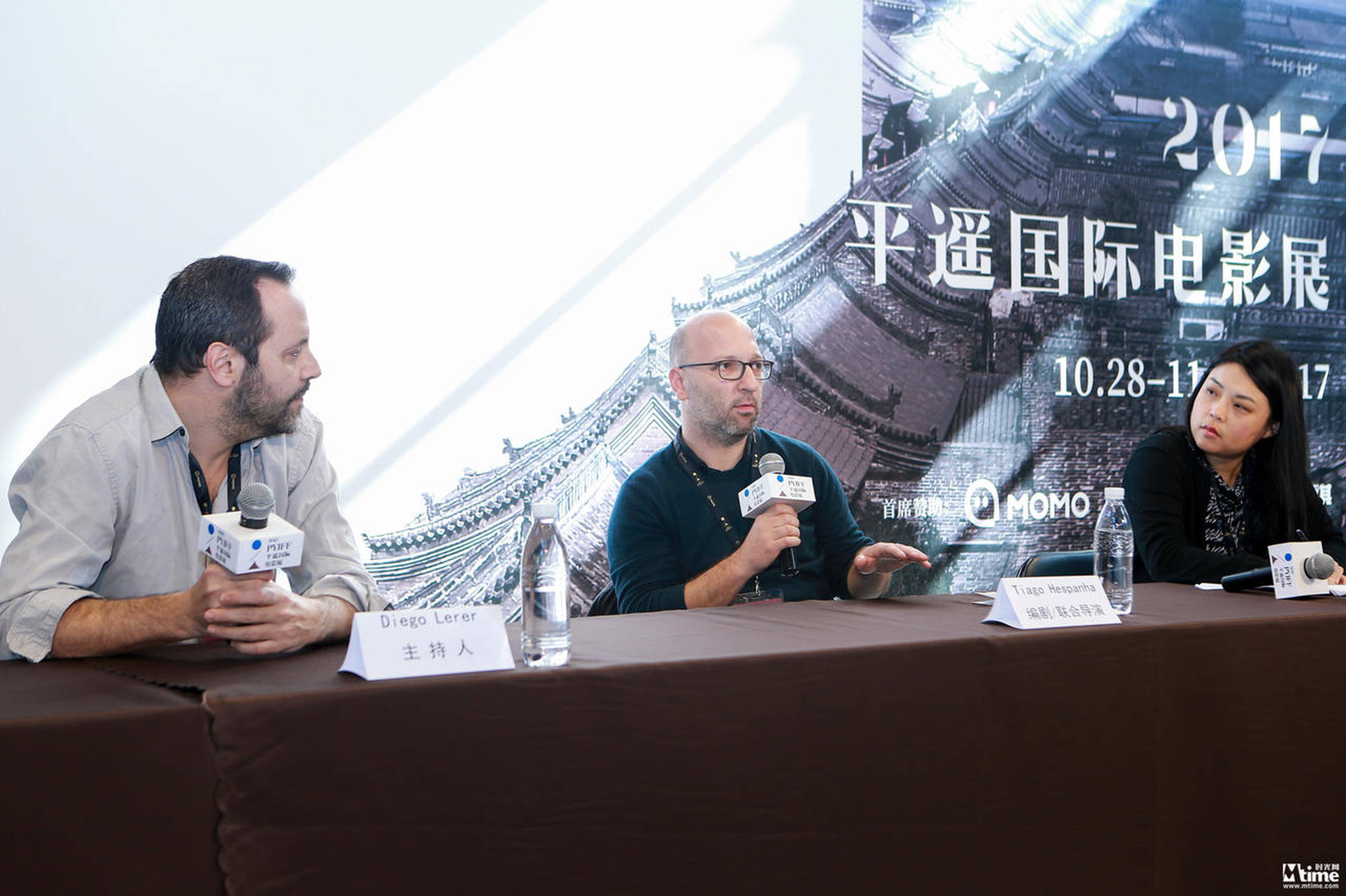 11月2日平遥国际电影展，葡萄牙影片《破败工厂》发布会，导演佩德罗·皮诺