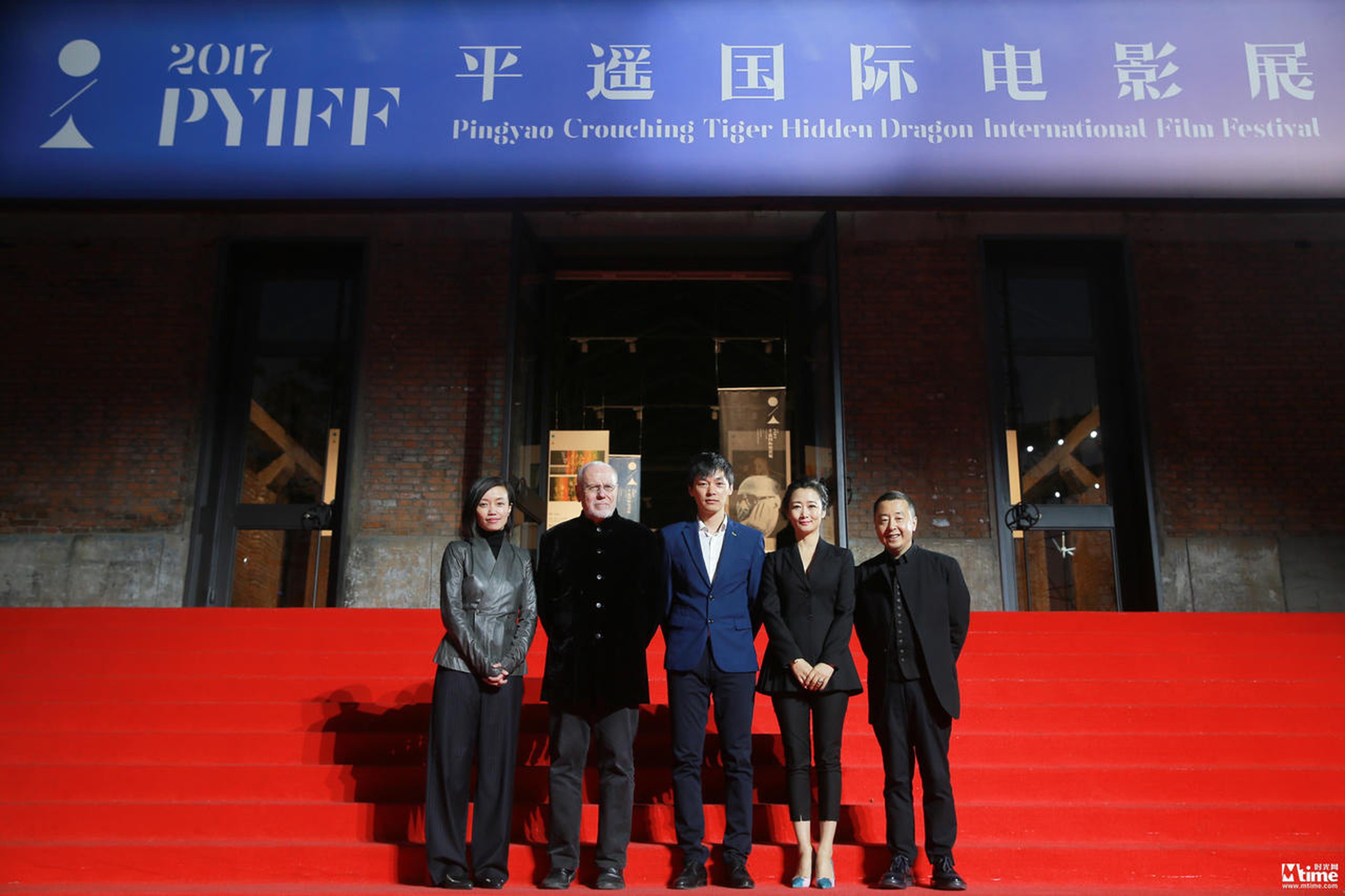 11月2日平遥国际电影展平遥之夜红毯，马克·穆勒主席，贾樟柯导演，著名演员赵涛，中国影片《大世界》制片人杨城