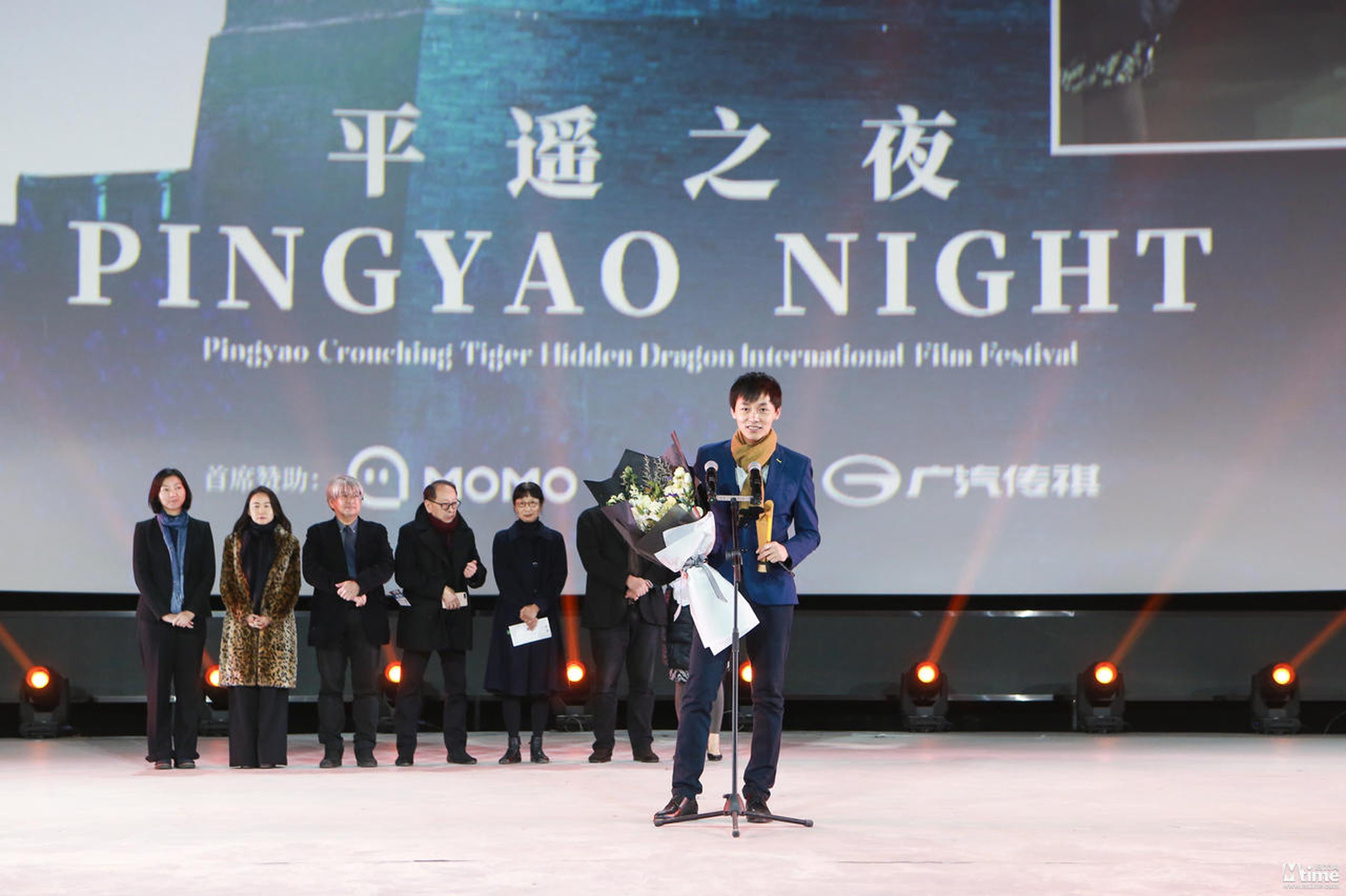 11月2日平遥国际电影展平遥之夜，中国影片《大世界》获费穆荣誉最佳导演，制片人杨城代领