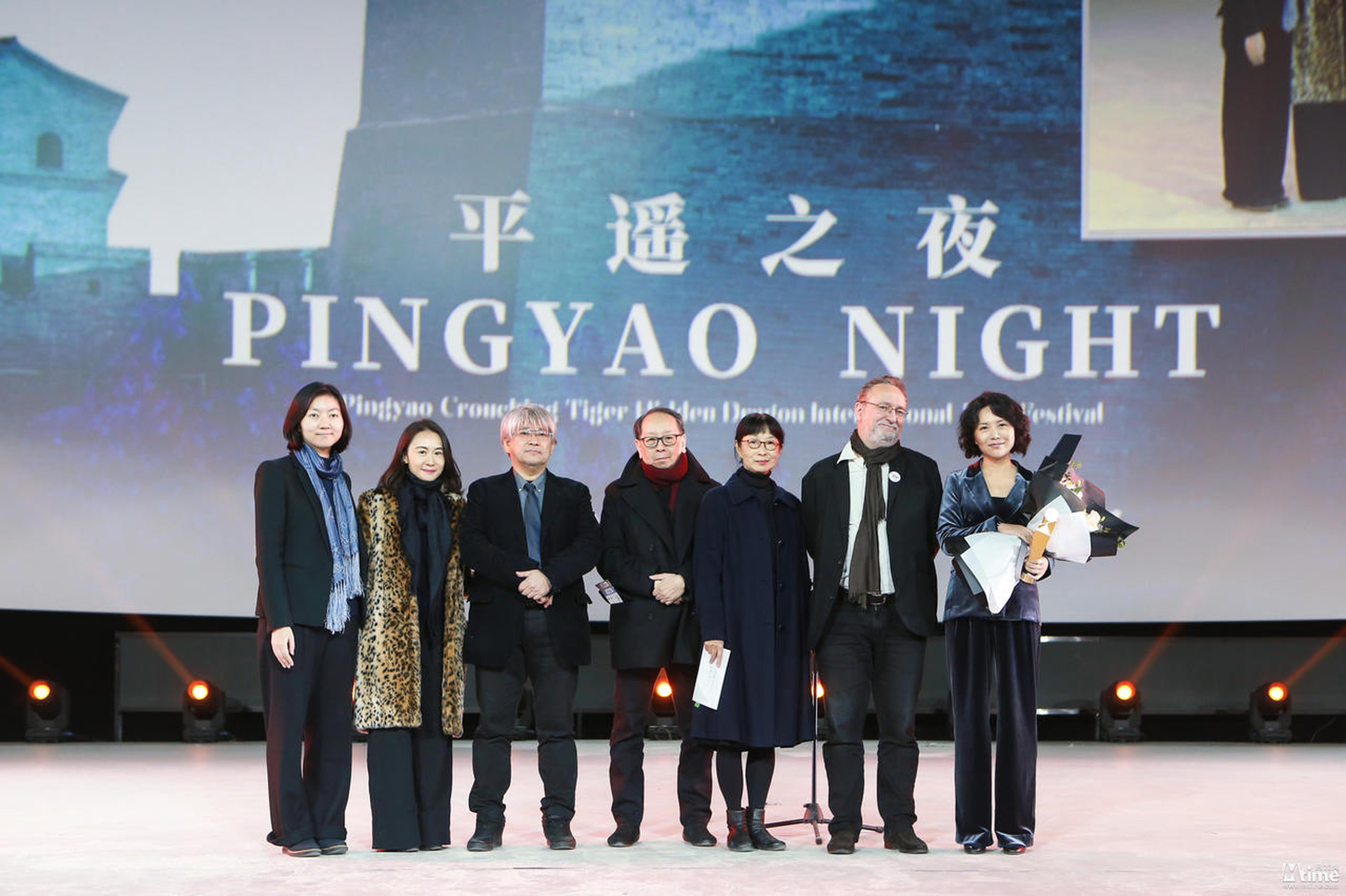 11月2日平遥国际电影展平遥之夜，费穆荣誉评审团， 费穆荣誉最佳影片《嘉年华》，导演文晏