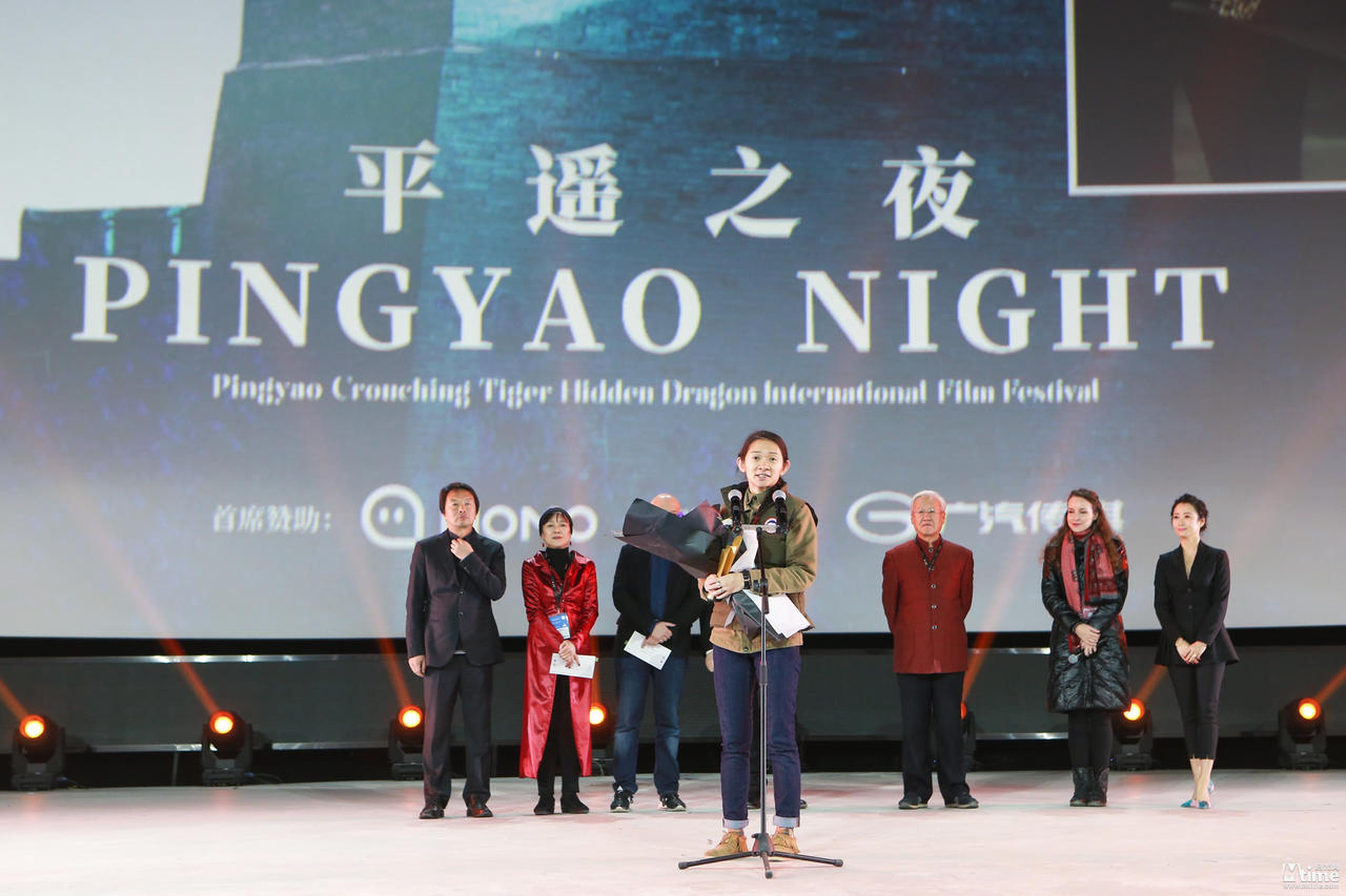 11月2日平遥国际电影展平遥之夜，罗伯托·罗西里尼荣誉评审团，罗伯托·罗西里尼荣誉最佳导演赵婷（《骑士》）