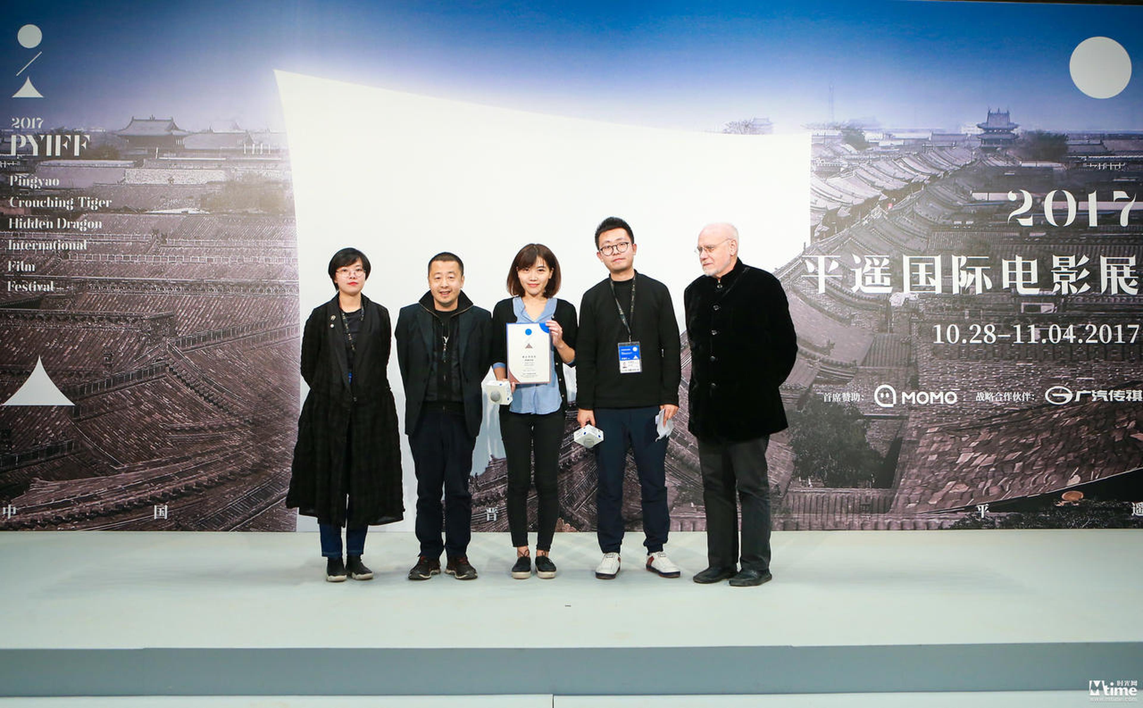 11月4日平遥国际电影展观众票选荣誉仪式现场，影展商务总监／荣誉颁发人卢海华，影展创始人贾樟柯导演，观众票选特别表扬荣誉获得者演员文淇（《嘉年华》）代表，观众评审／荣誉宣布人聂思捷，影展艺术总监马可·穆勒
