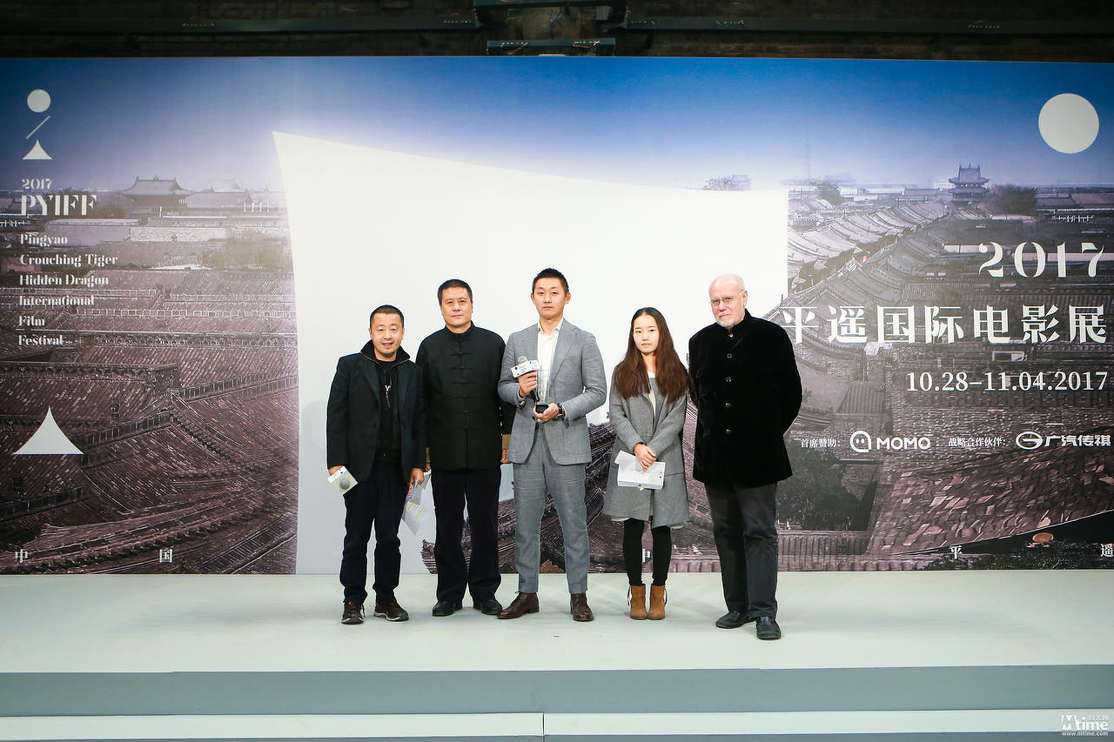 影展创始人贾樟柯导演，平遥电影展有限公司董事／荣誉颁发人王在盼，观众票选荣誉中国新生代单元最受欢迎影片《米花之味》导演鹏飞，观众评审／荣誉宣布人陈芬，影展艺术总监马可·穆勒