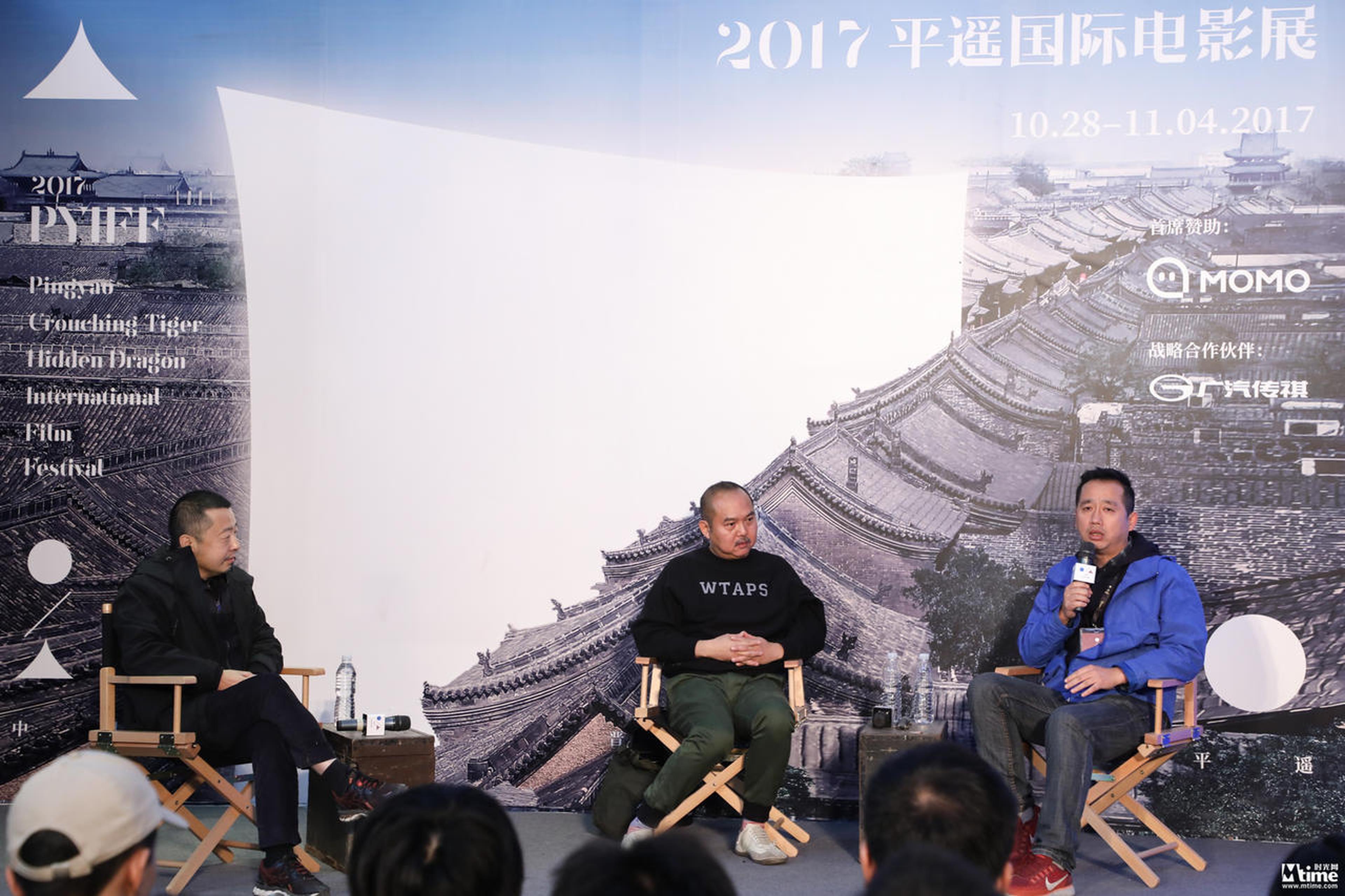 11月4日平遥国际电影展，大师班之摄影师三人谈，主持人著名导演贾樟柯，嘉宾著名摄影师余力为，著名摄影师罗攀