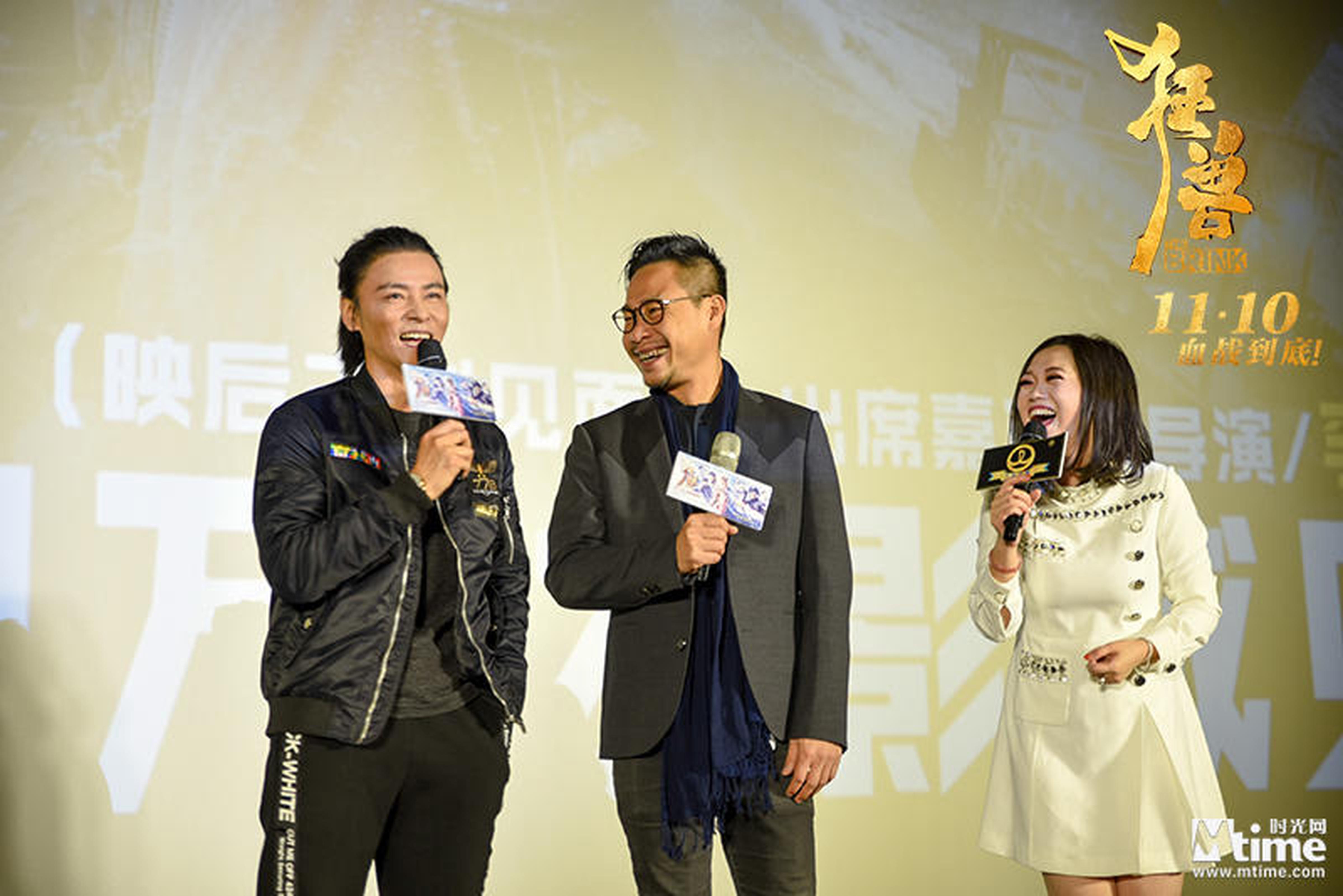 《狂兽》南昌路演现场