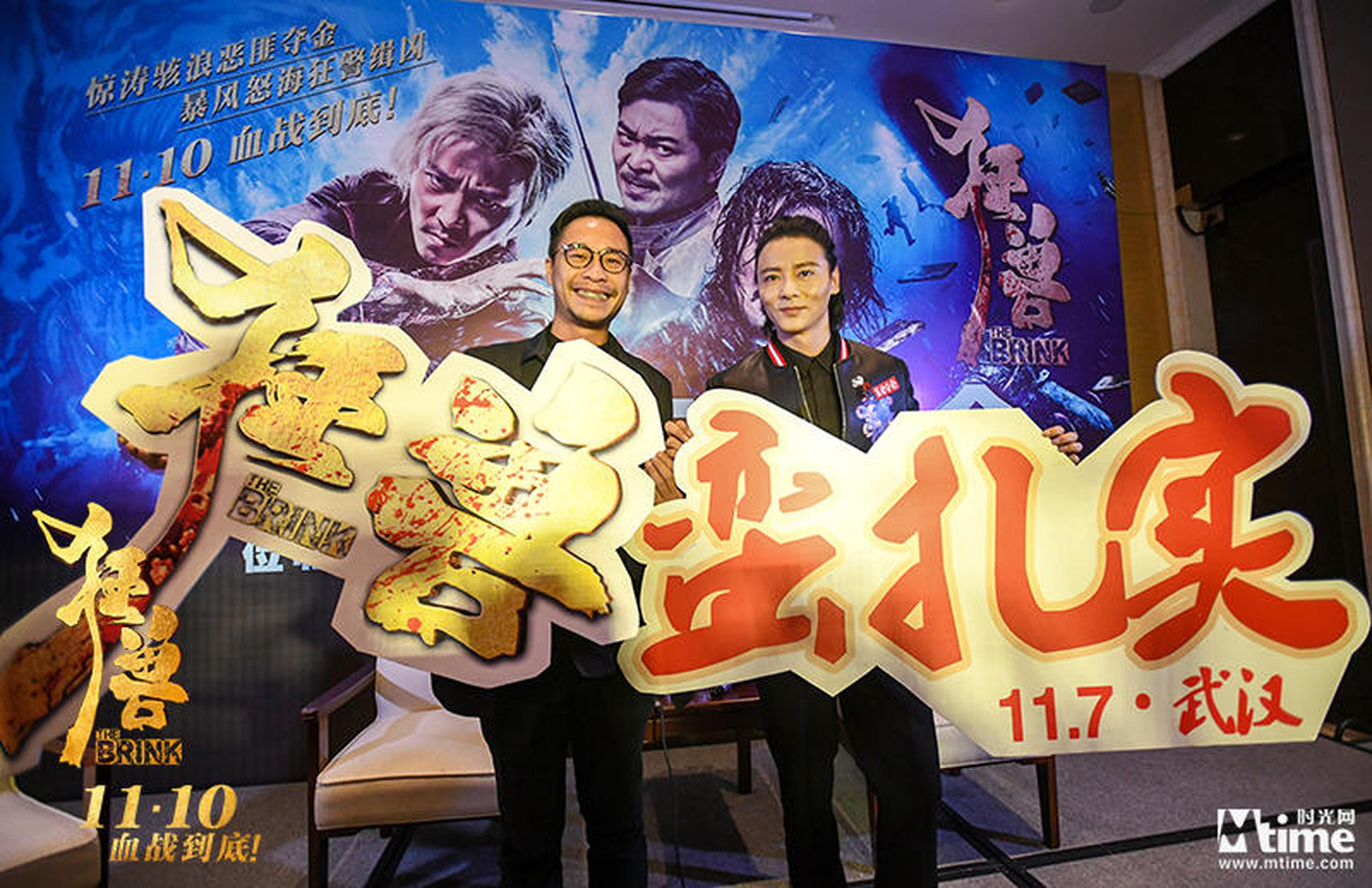 导演李子俊与张晋武汉路演合影