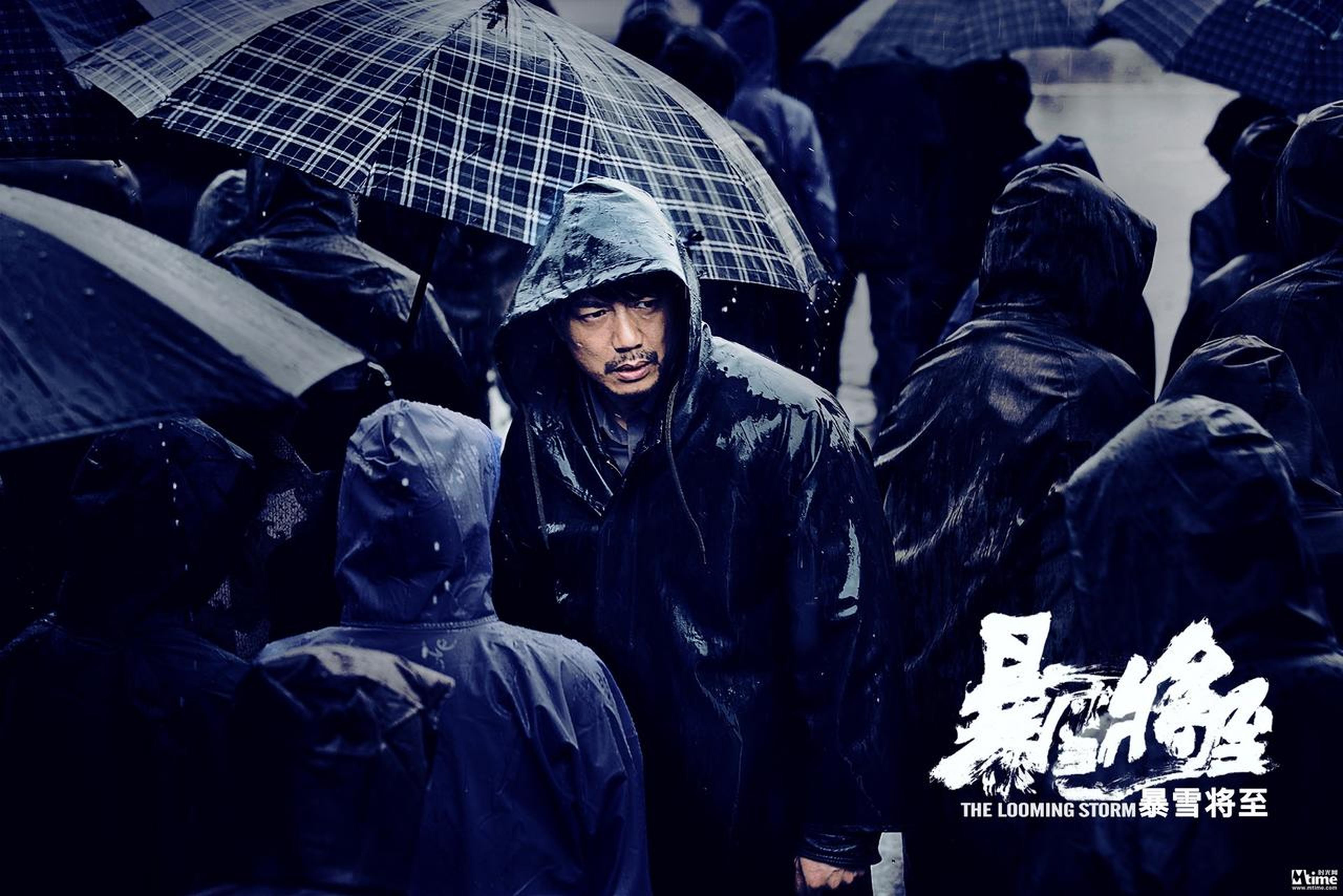 段奕宏在潮湿熙攘的人群中