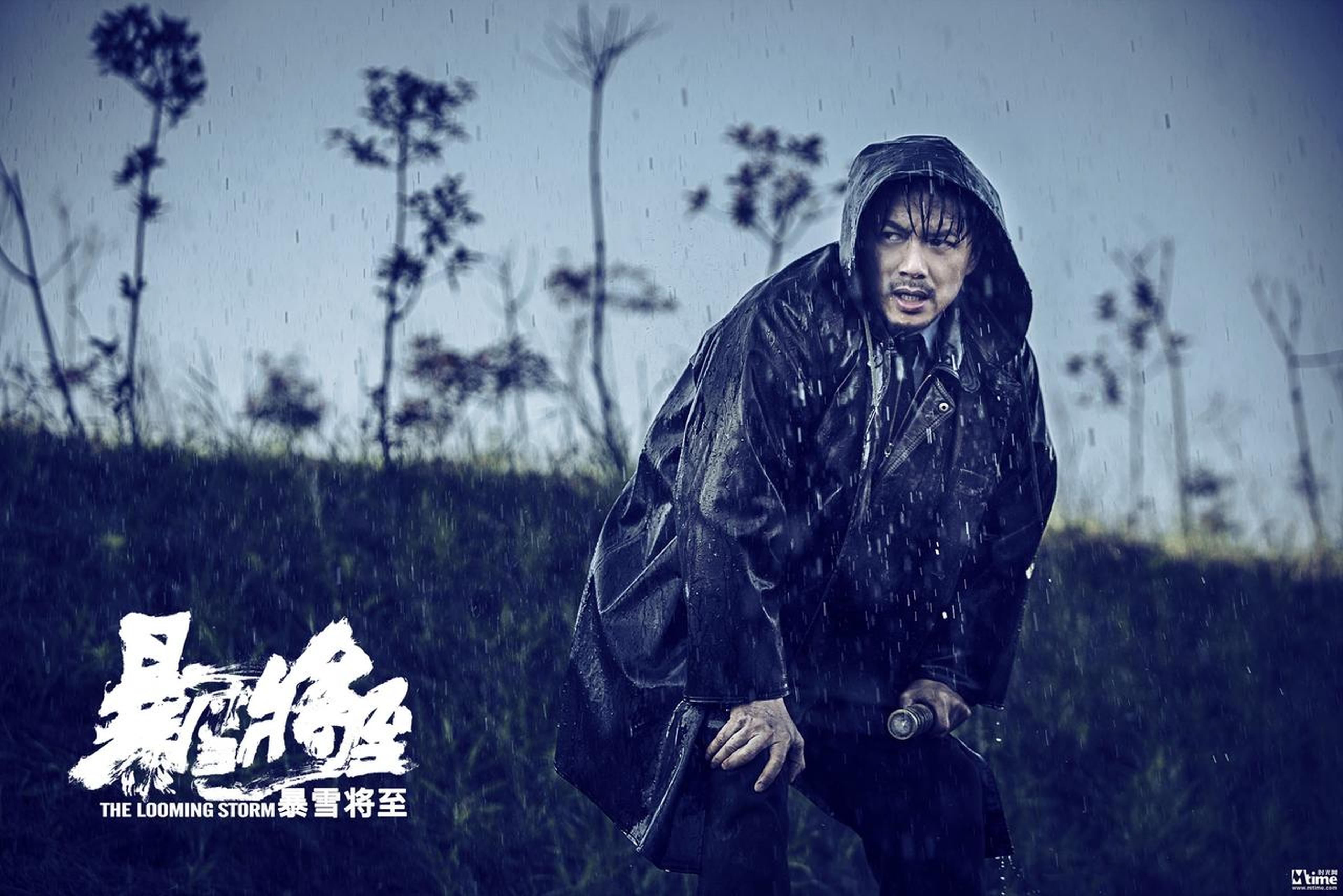 段奕宏雨幕中眼神犀利