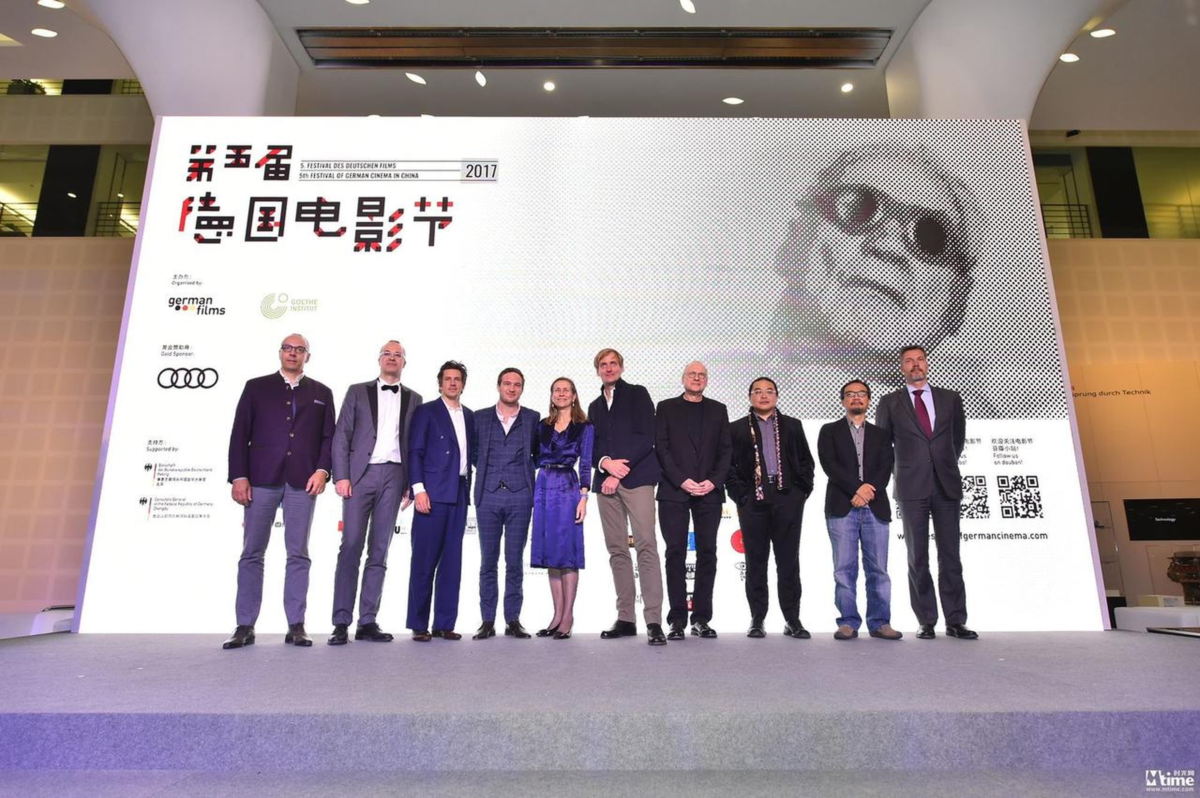 第五届德国电影节合影