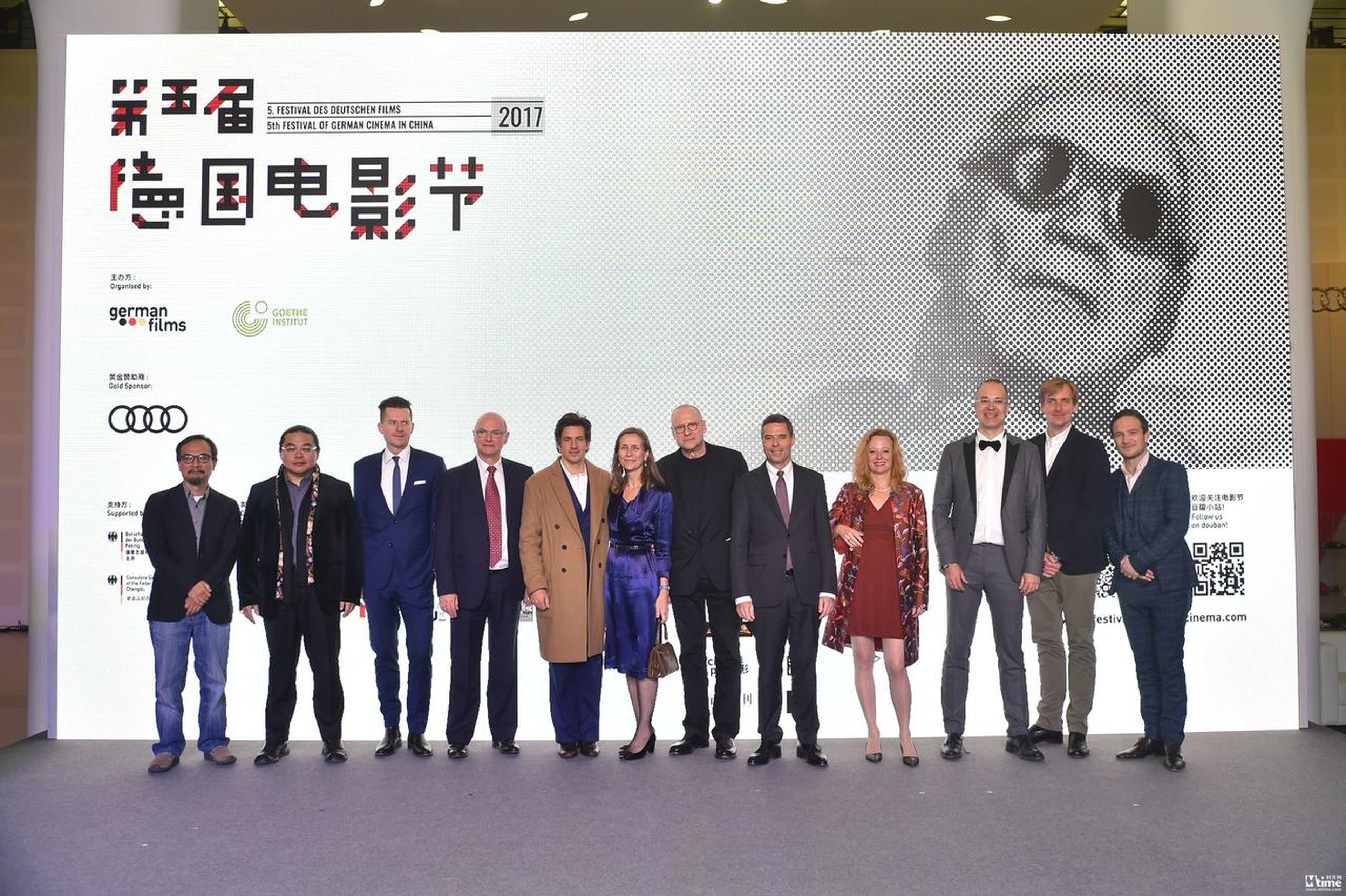第五届德国电影节红毯合影