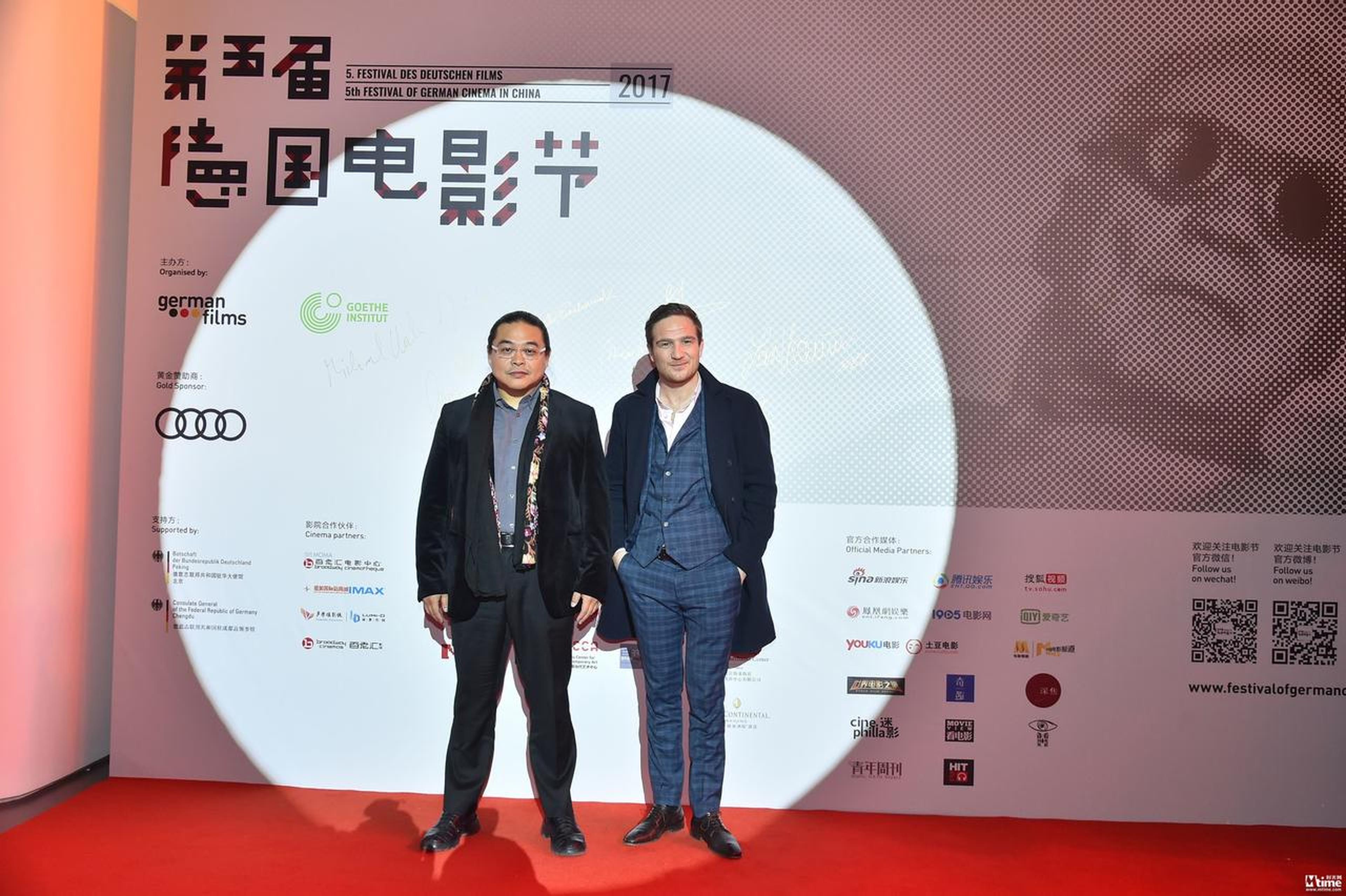 德国电影节推广大使杨超导演和《我单纯的兄弟》主演弗雷德里克·劳