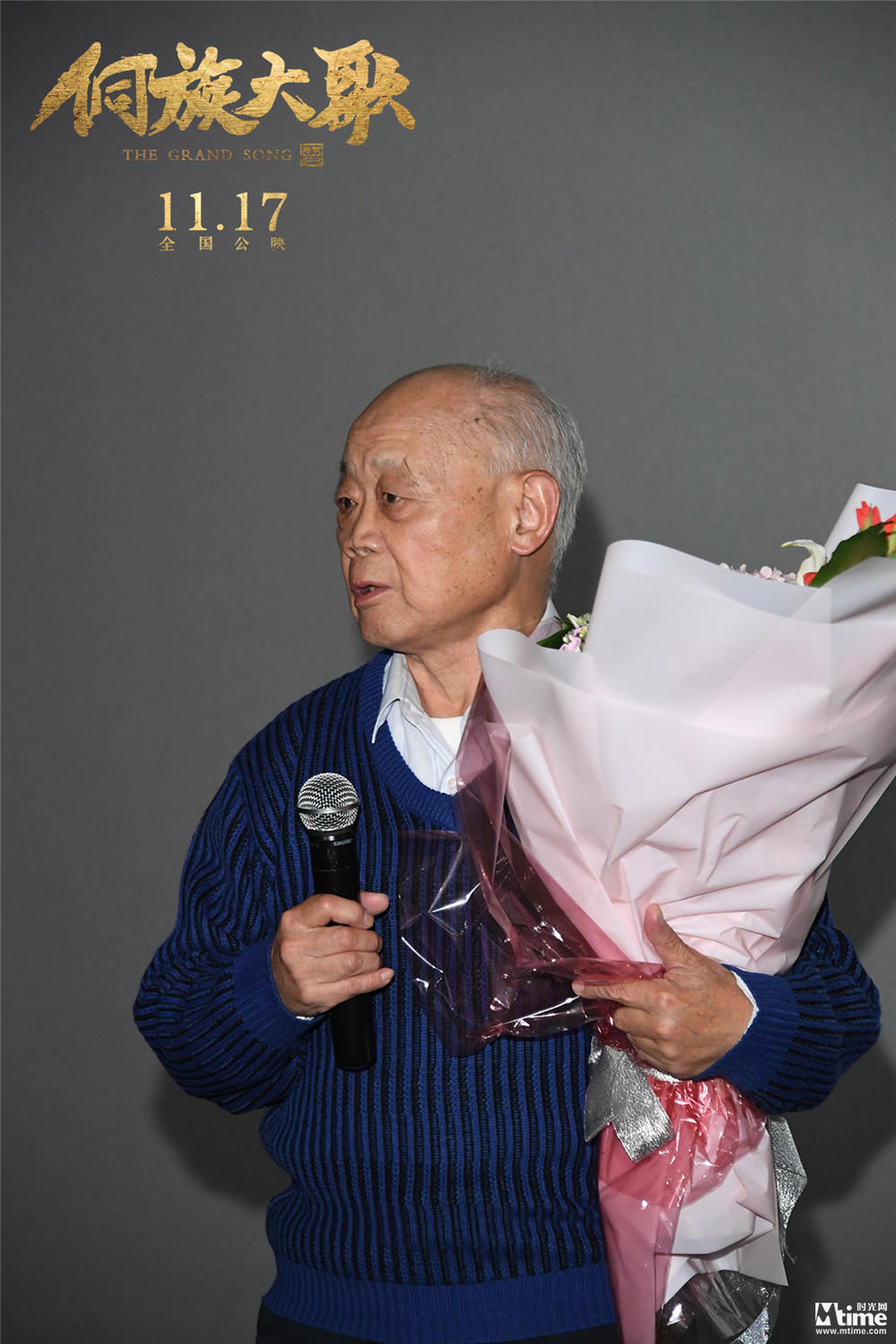 本片艺术总监黄式宪表示，《侗族大歌》表现了爱的永恒