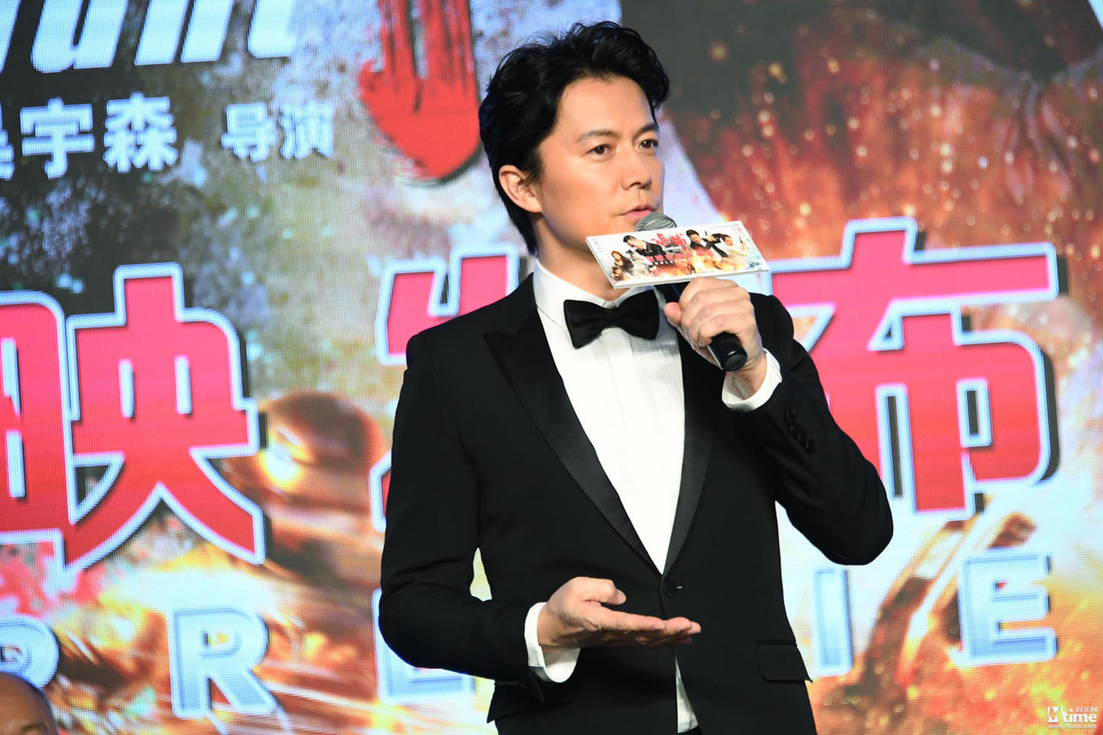 福山雅治