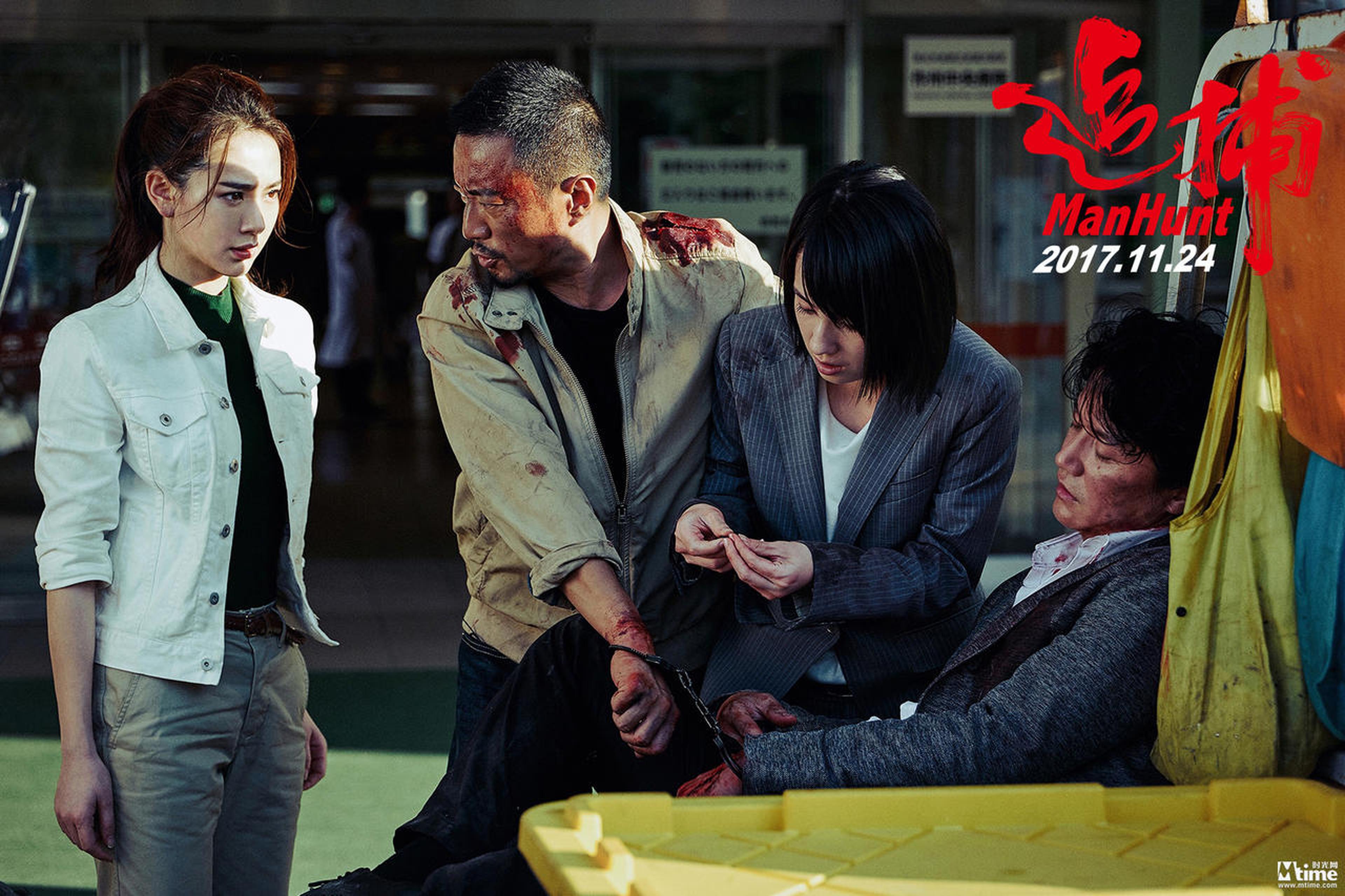 电影《追捕》剧照，张涵予及福山雅治“负伤”