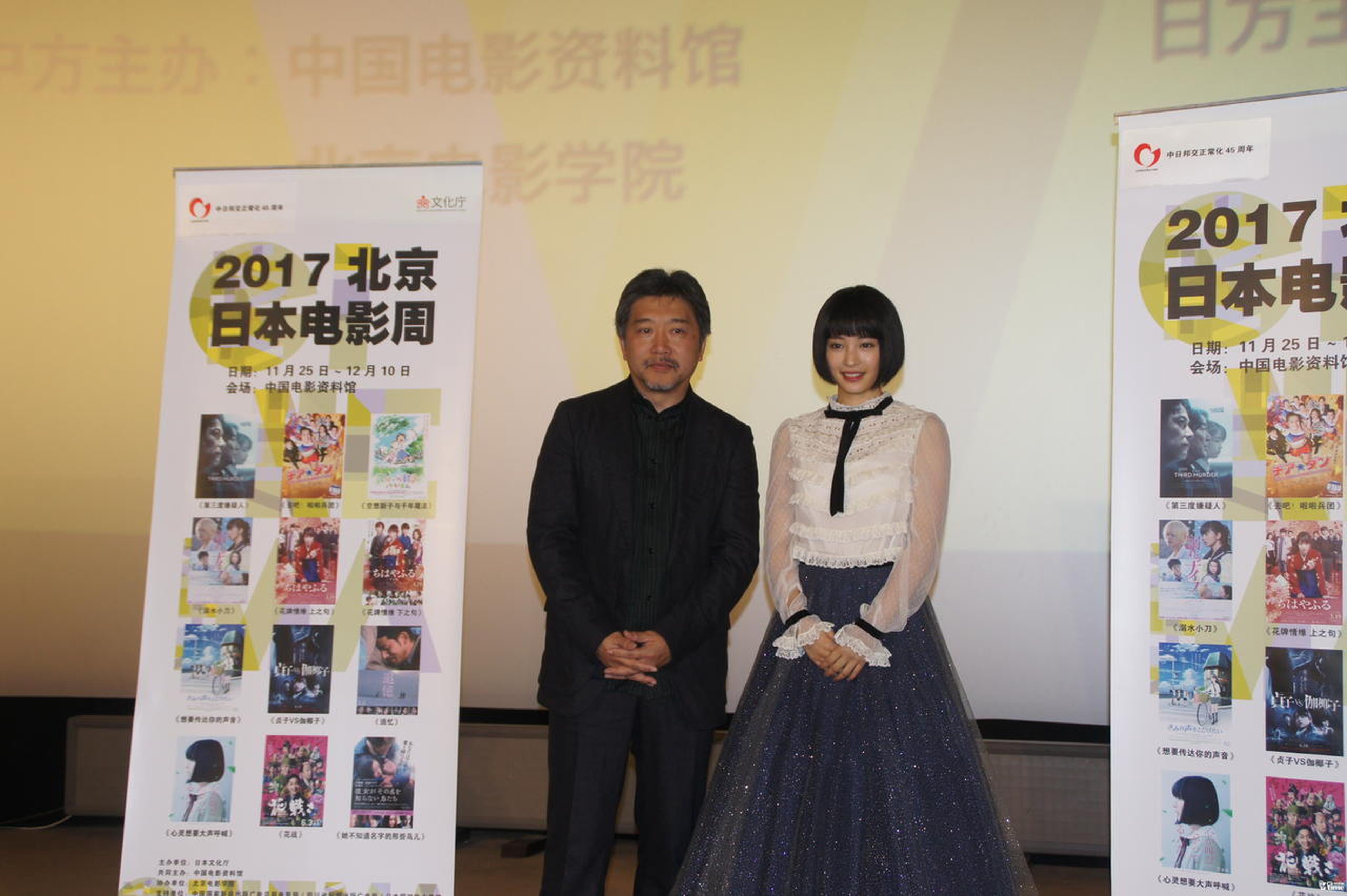 是枝裕和导演与广濑铃，二人携新作《第三度嫌疑人》亮相