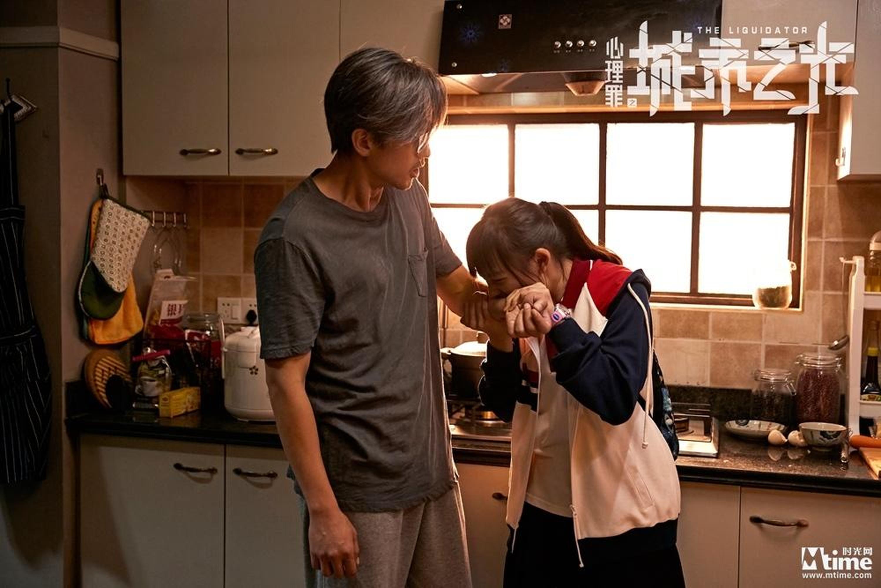 廖亚凡怒咬方木