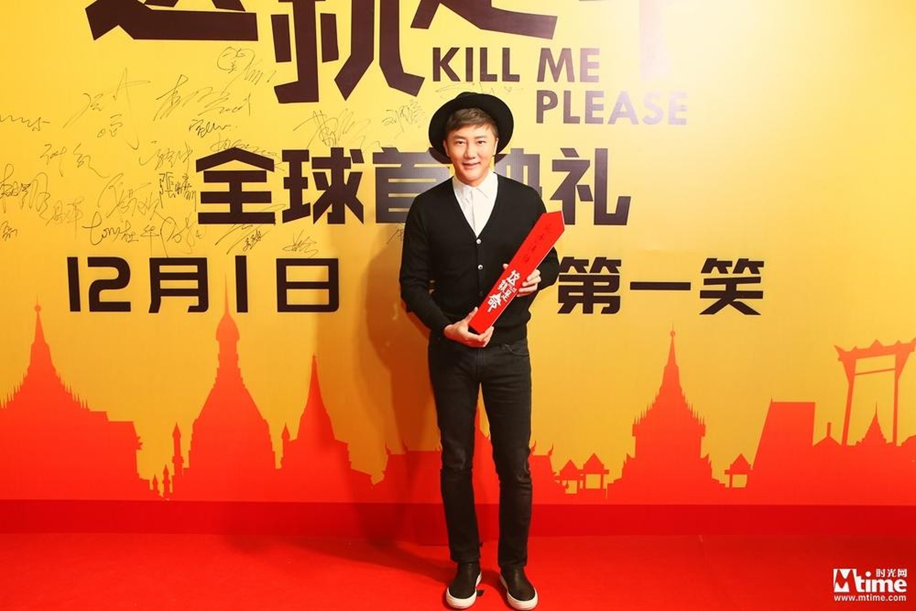 “戏精CP”代表关喆