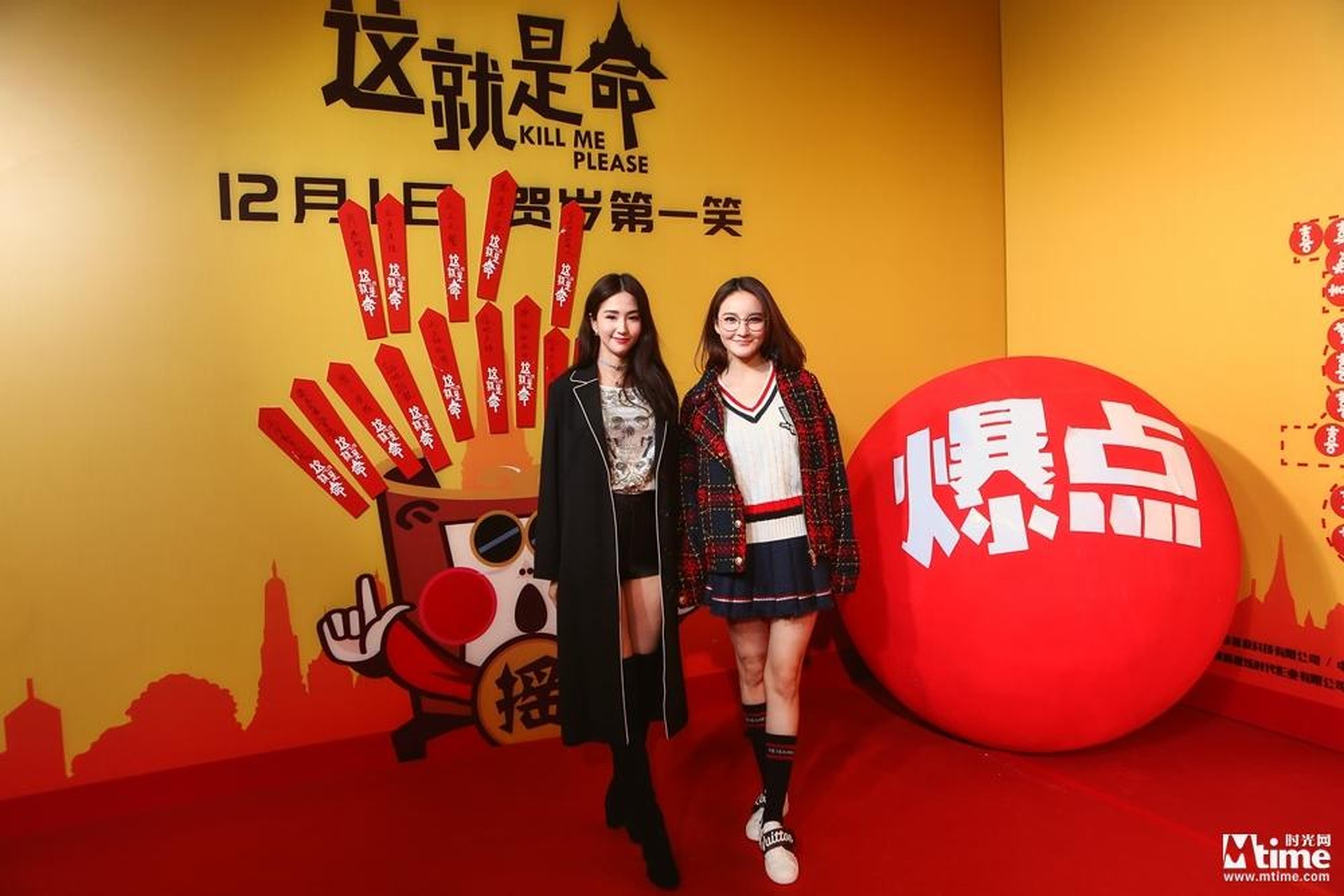 蓝燕&刘雨欣亮相《这就是命》红毯