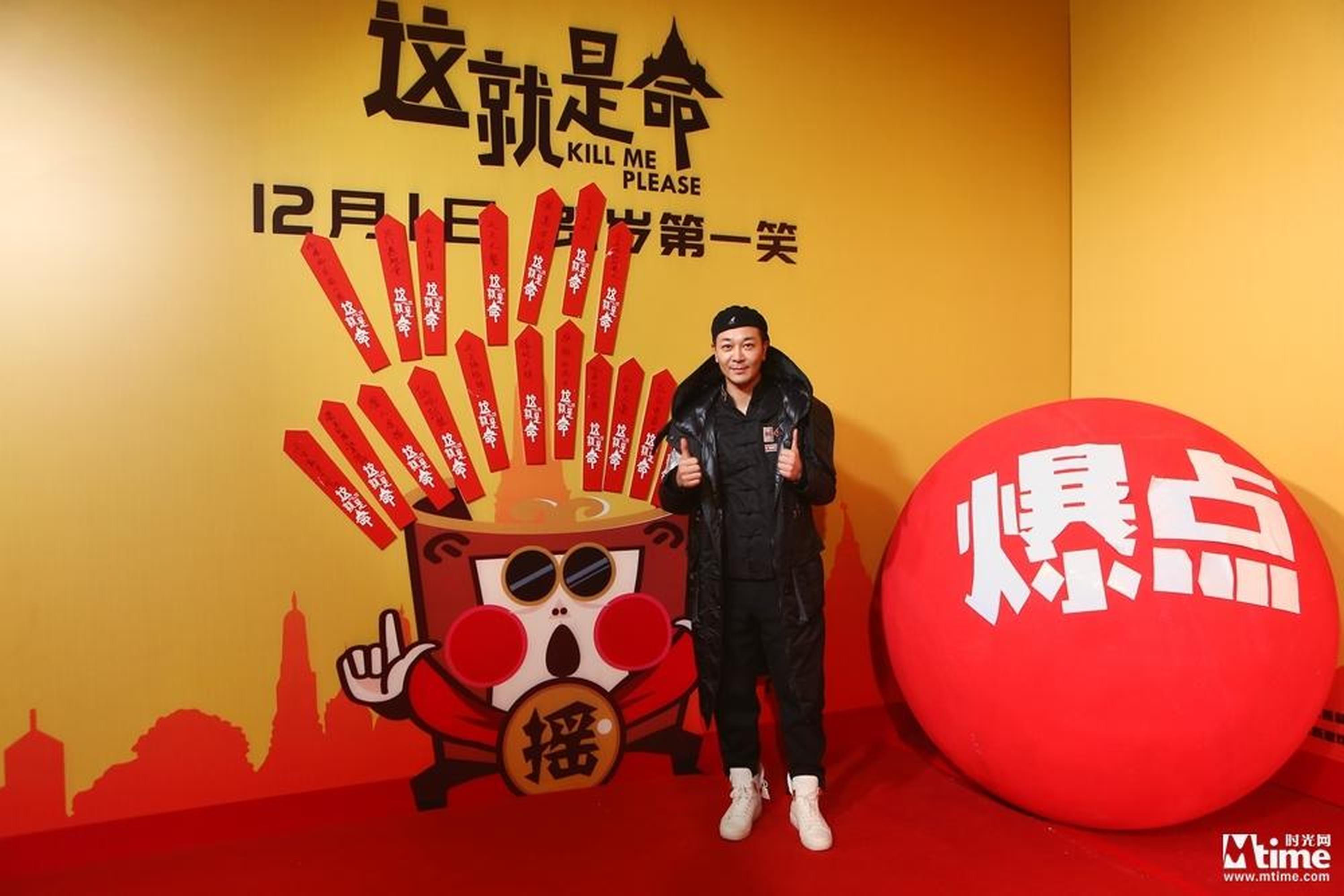吴樾亮相《这就是命》红毯助阵