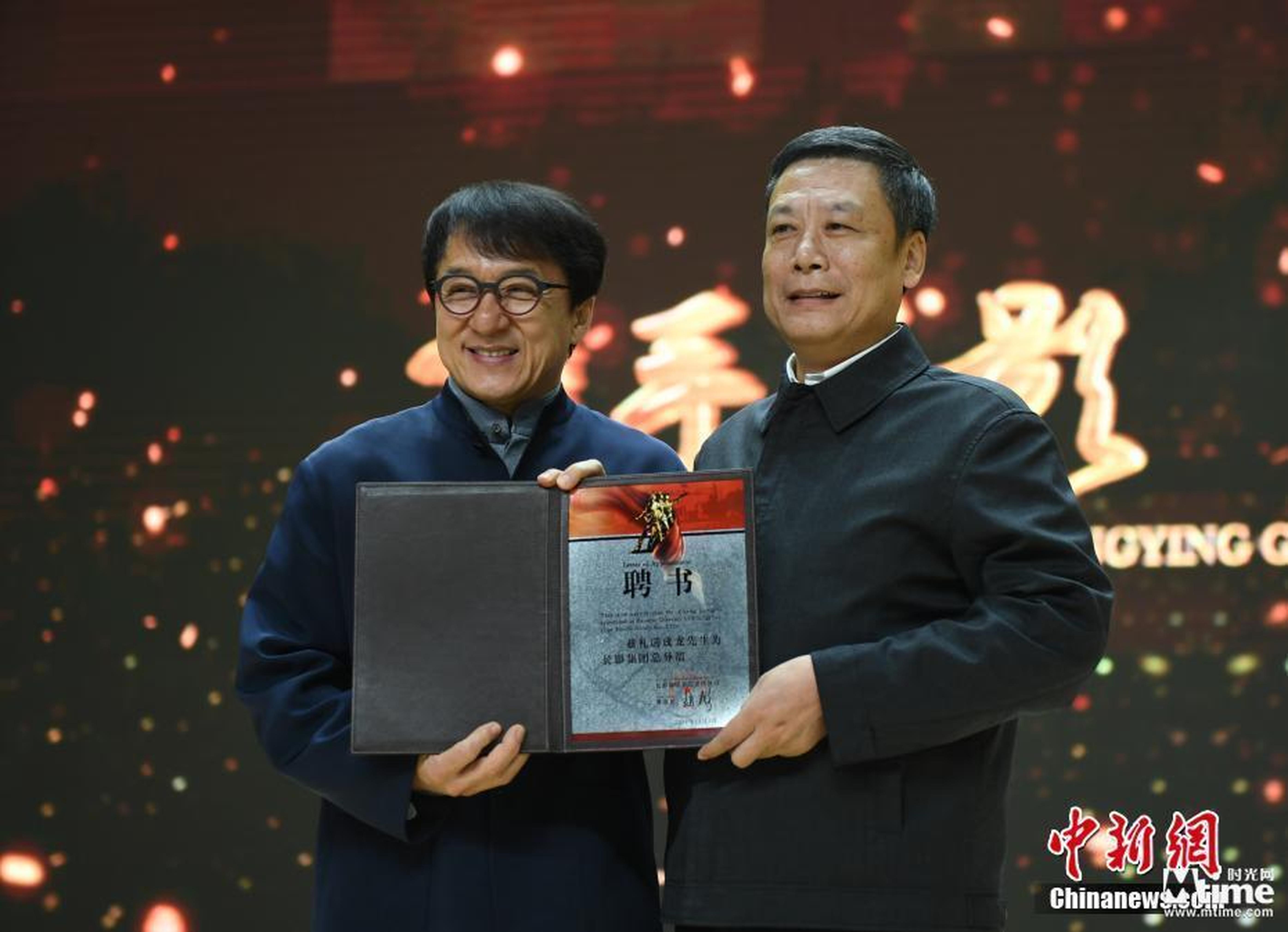 成龙受聘担任长影集团总导演（图片来源：中新网）
