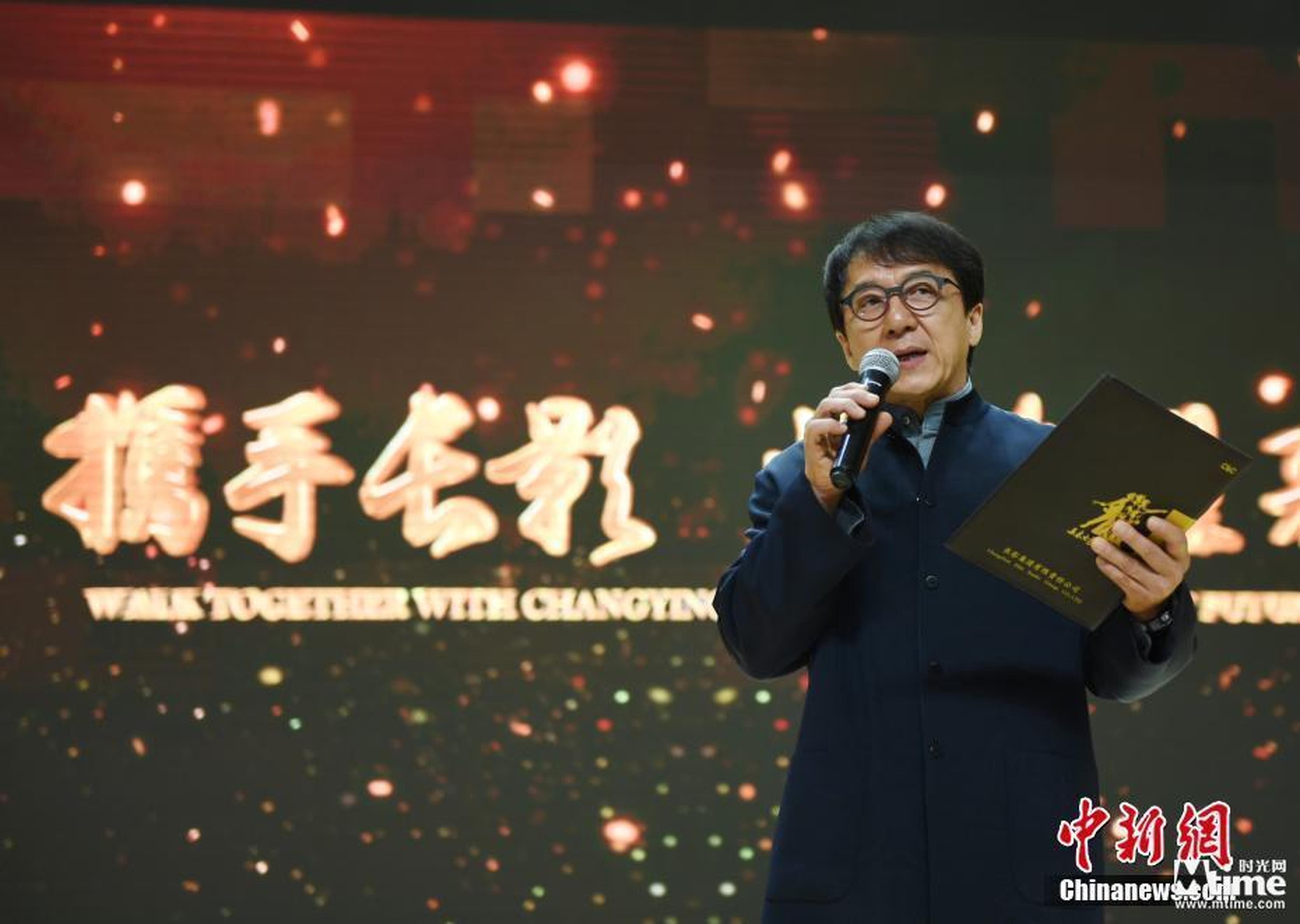 成龙受聘担任长影集团总导演（图片来源：中新网）