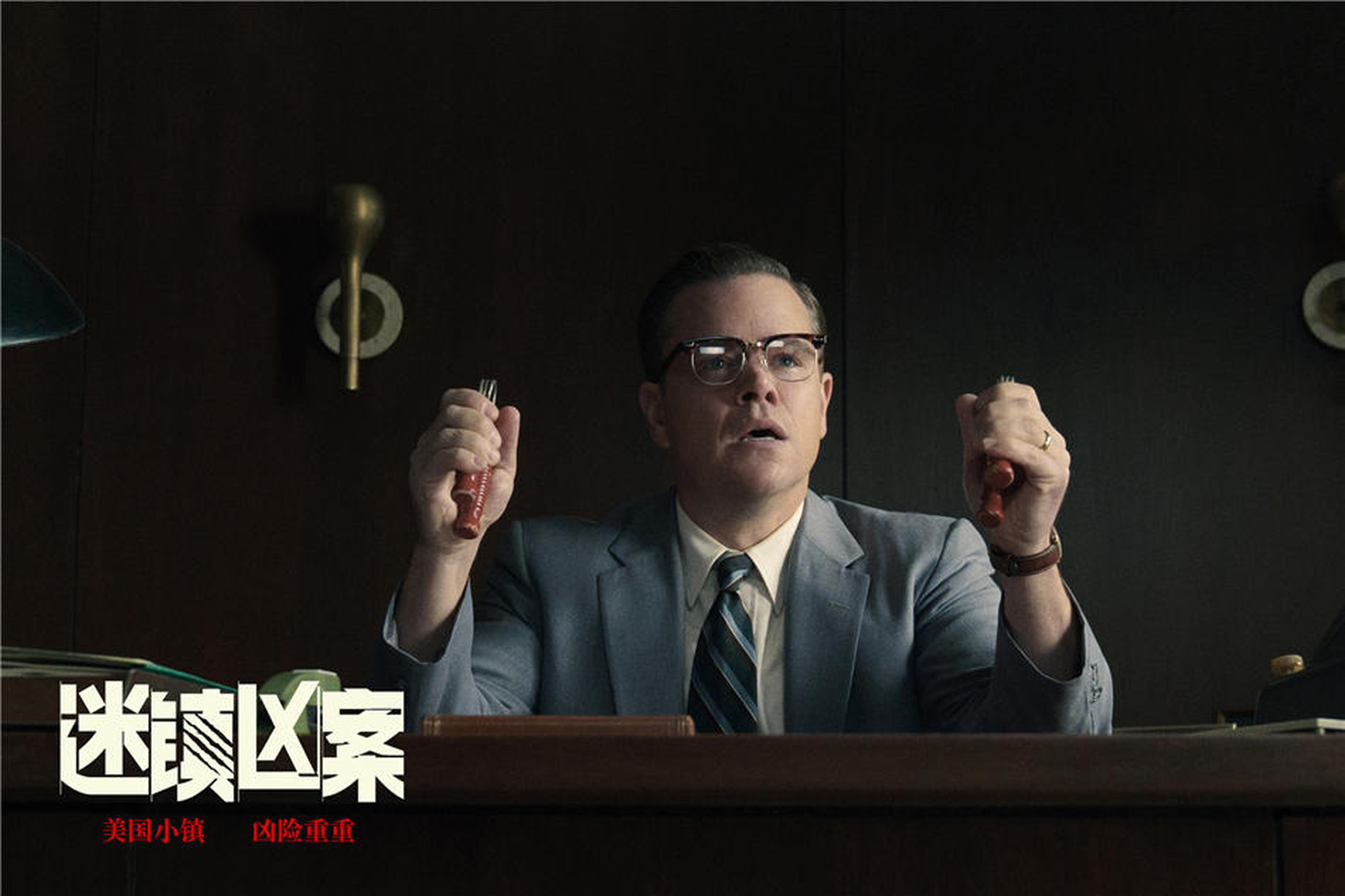 马特· 达蒙变成油腻肥胖中年男子