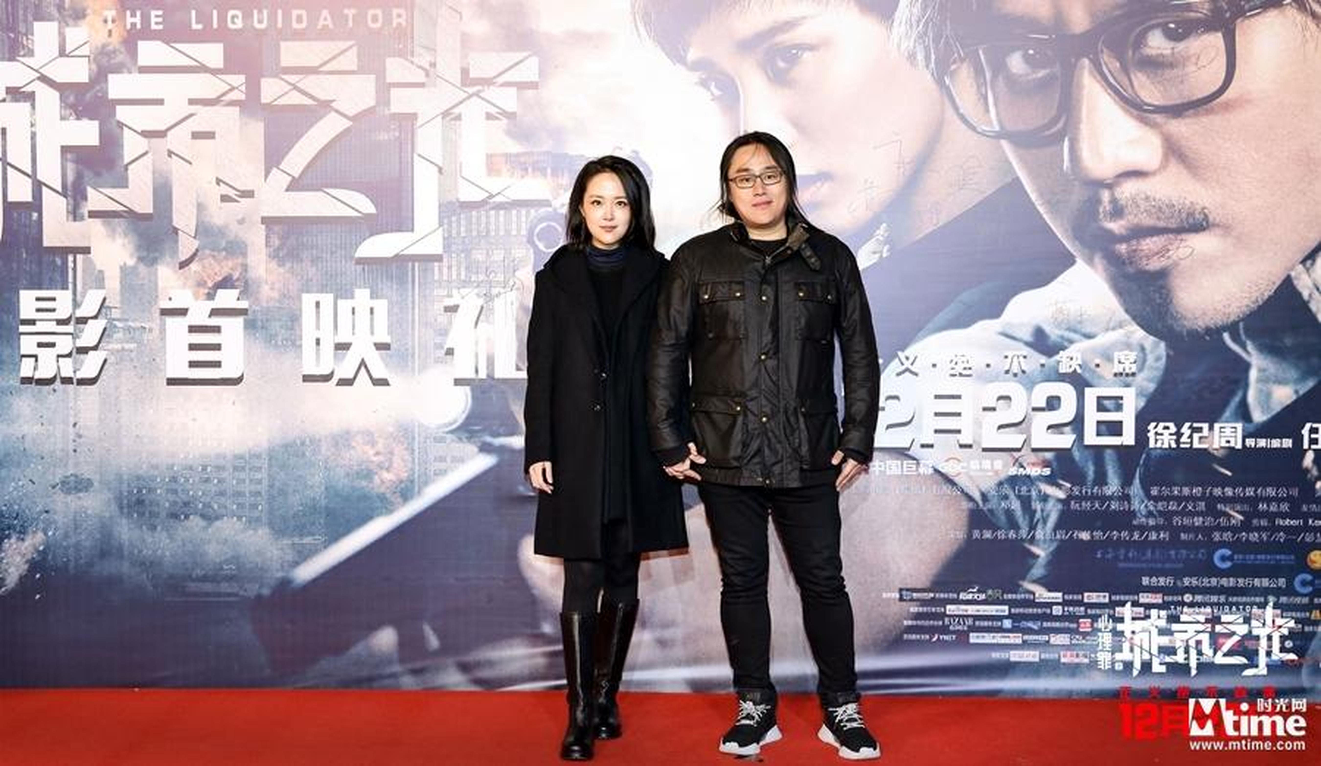 董冬冬陈曦夫妇
