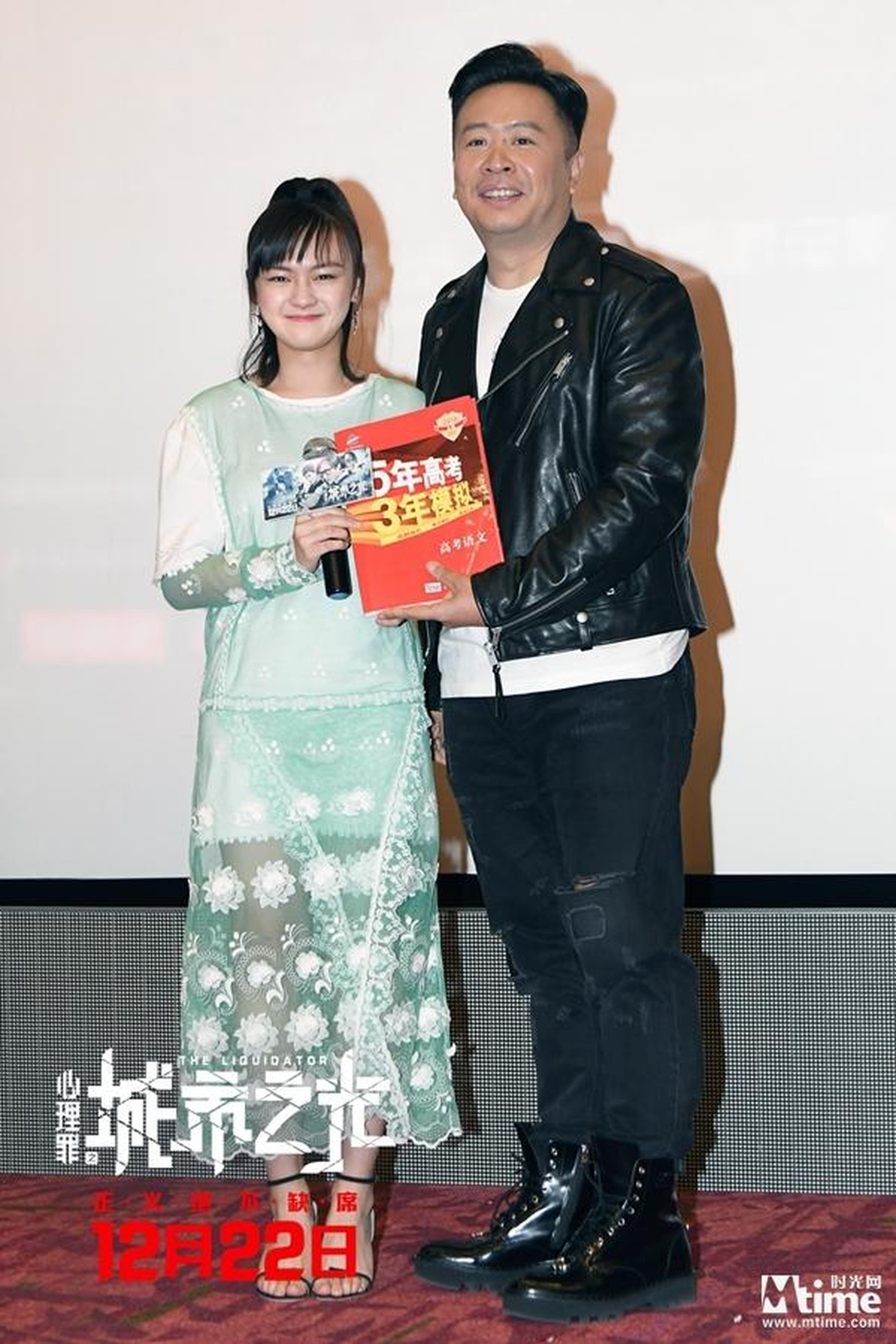文淇收到导演赠送的礼物